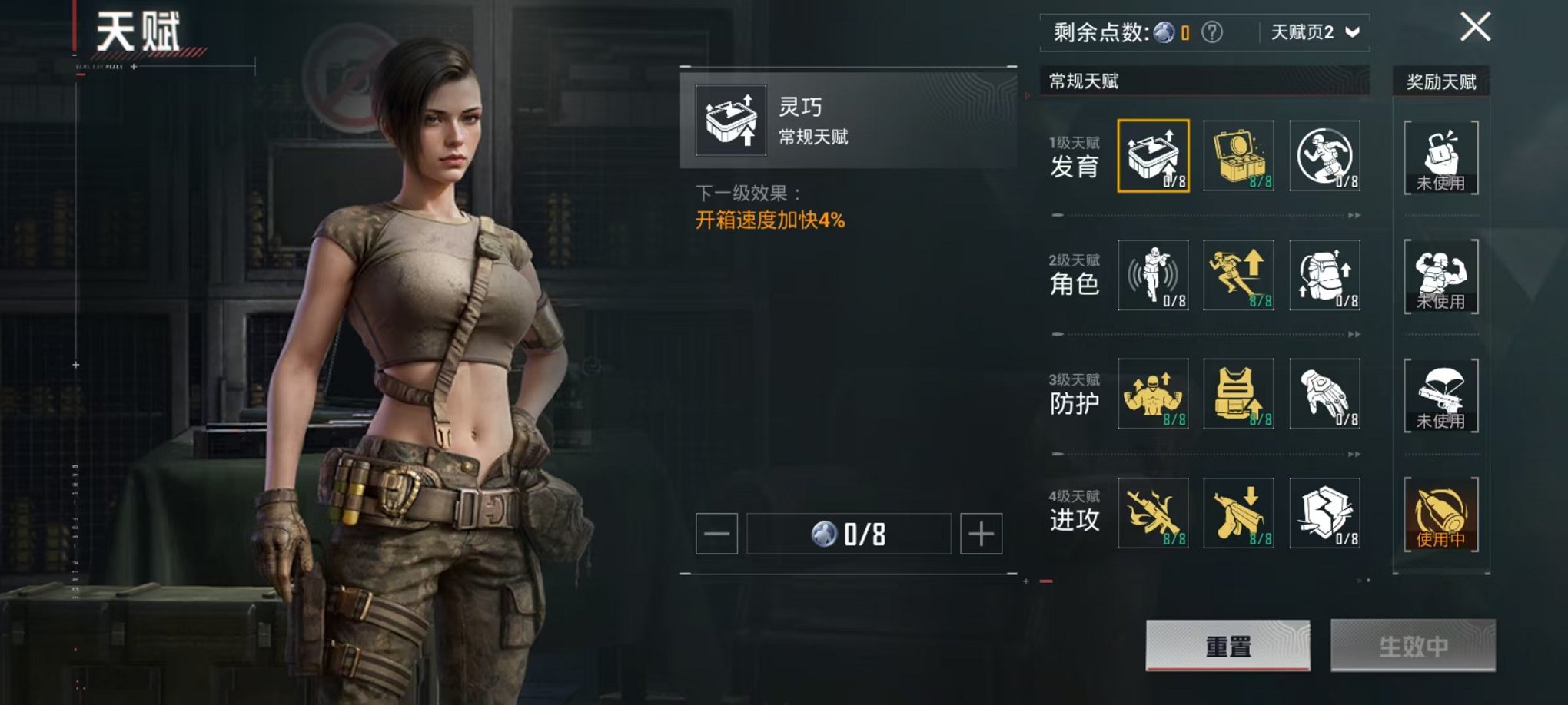 HPCMW418117和平精英账号详情图4