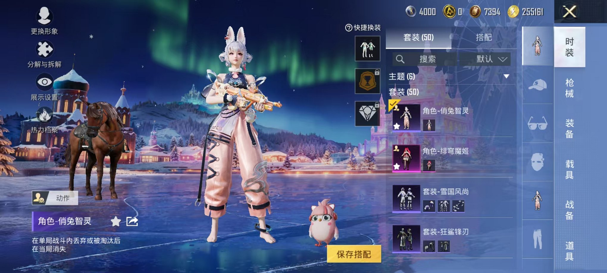 HPCMW418117和平精英账号详情图10