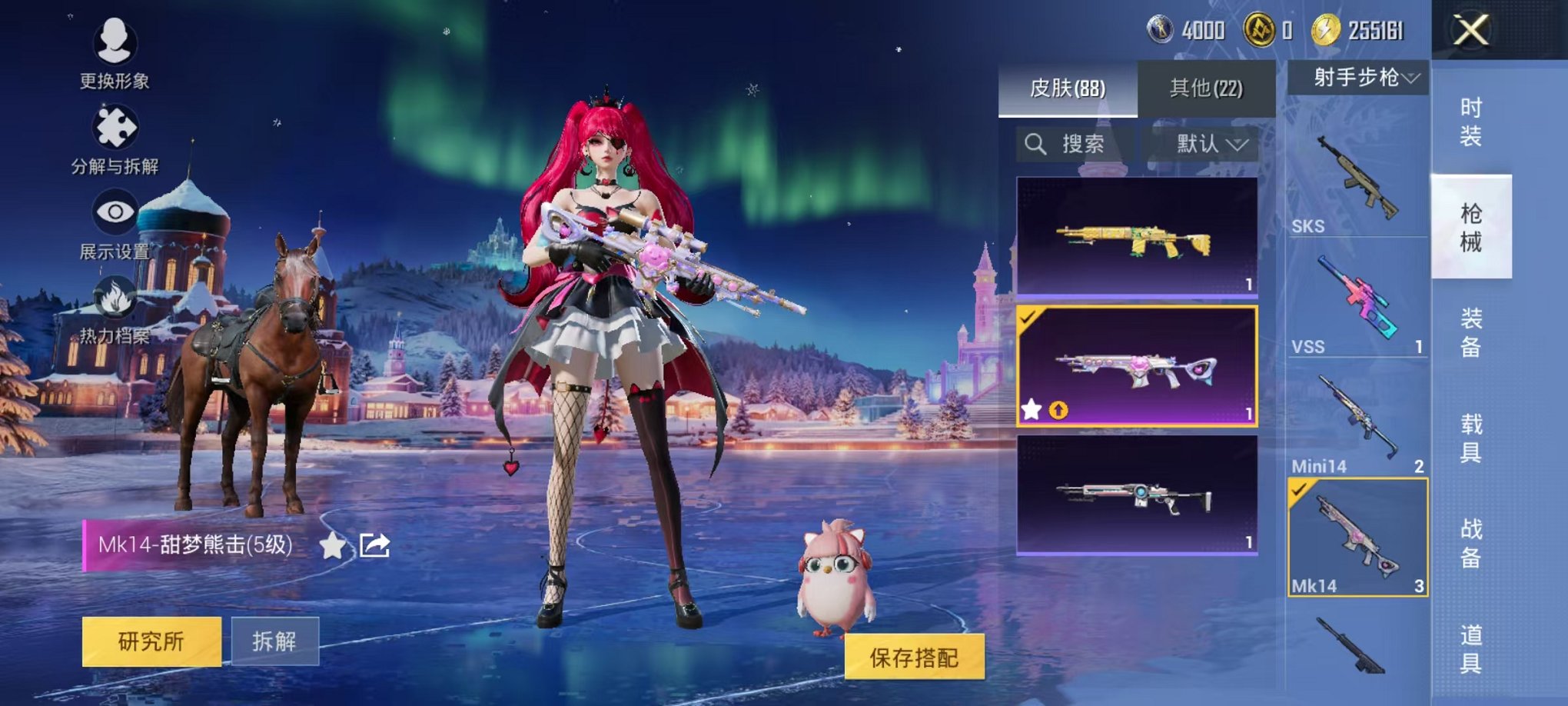 HPCMW418117和平精英账号详情图15