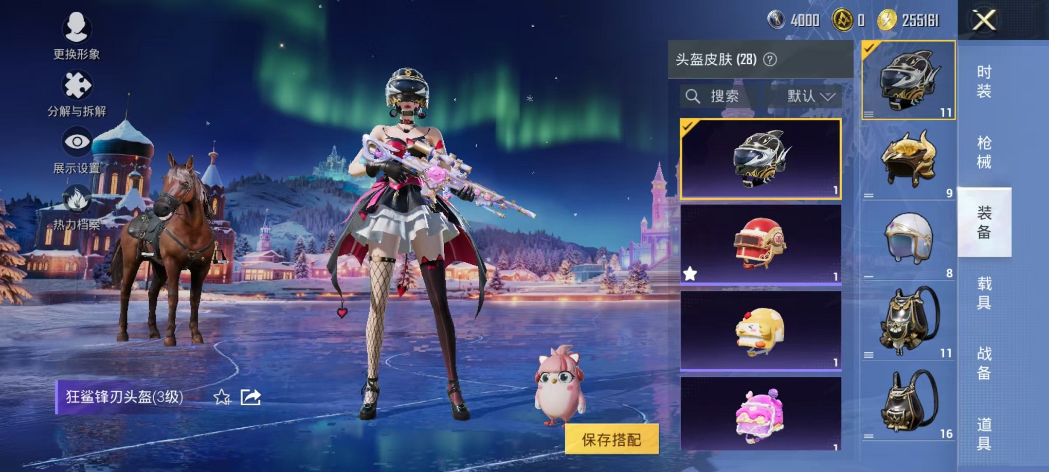 HPCMW418117和平精英账号详情图16