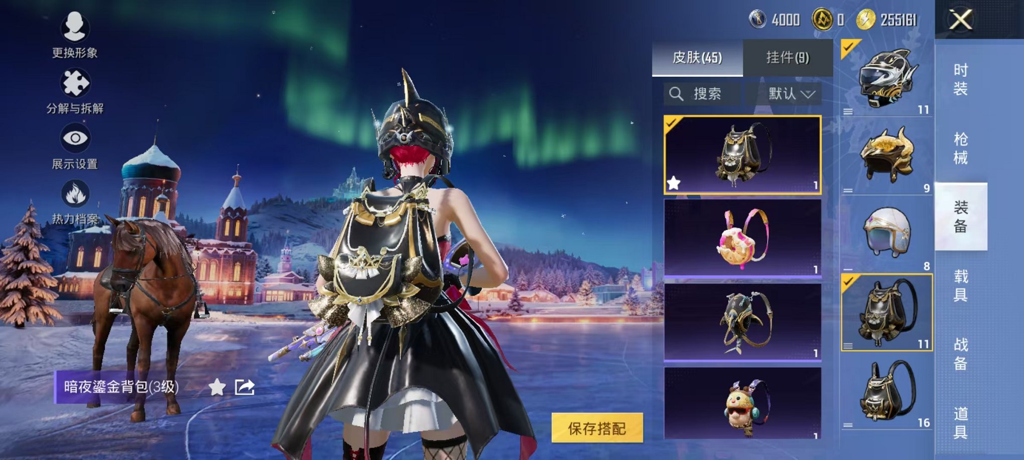 HPCMW418117和平精英账号详情图17