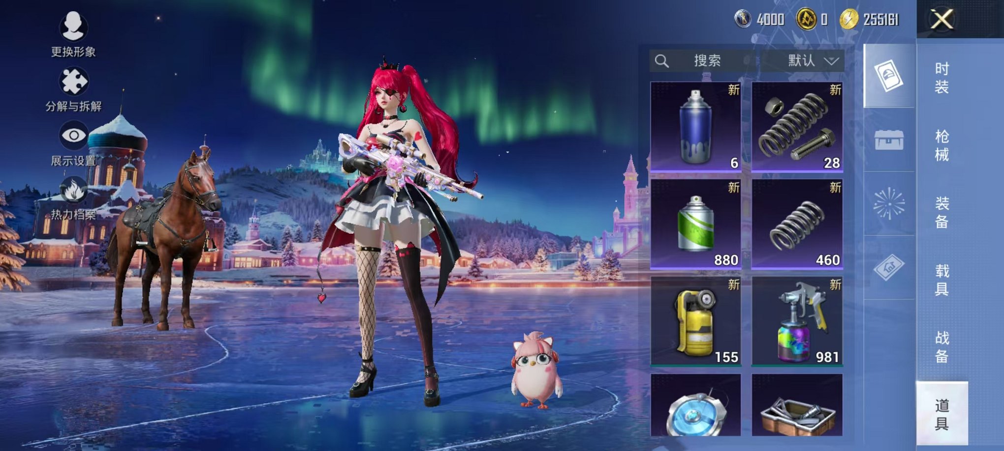 HPCMW418117和平精英账号详情图20