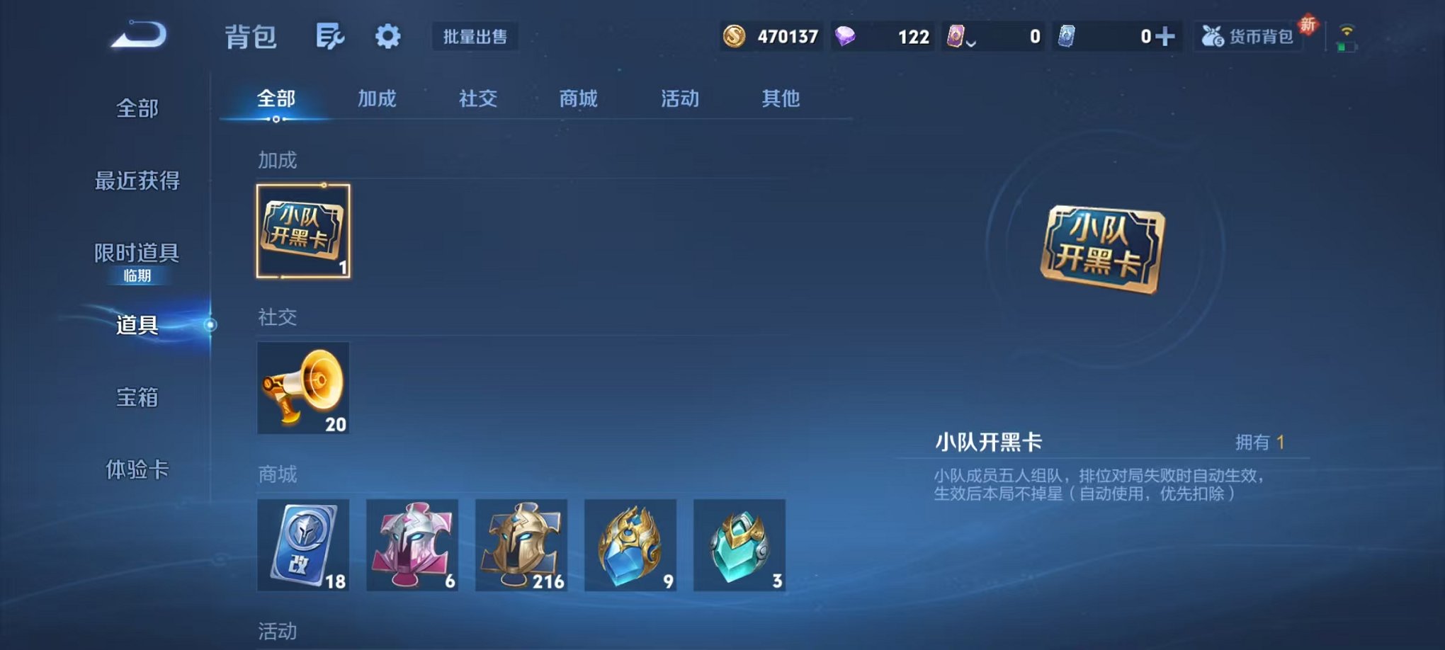 WZCMW431718王者荣耀账号详情图18