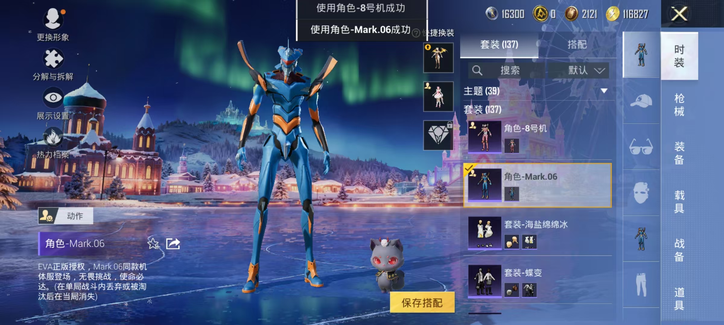 HPCMW419062和平精英账号详情图30