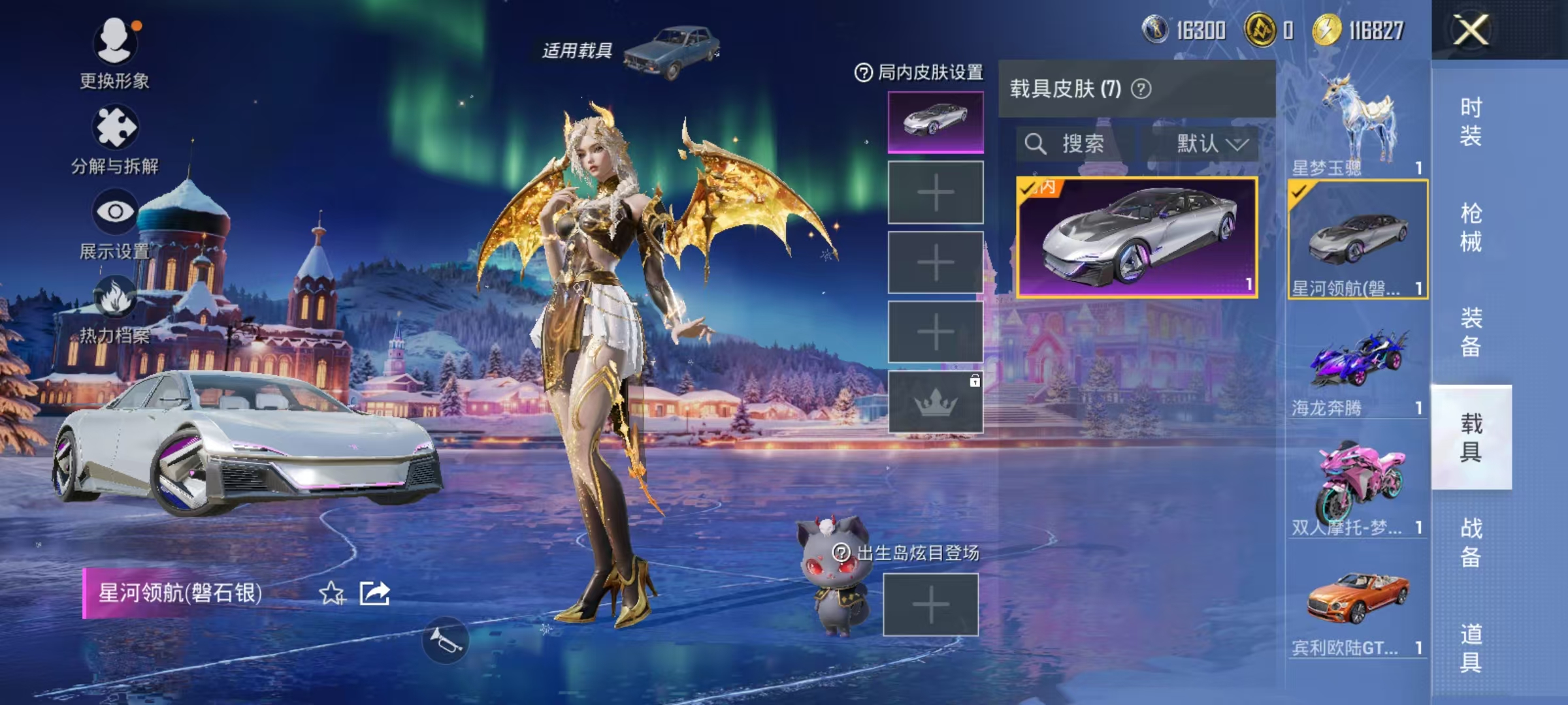 HPCMW419062和平精英账号详情图41