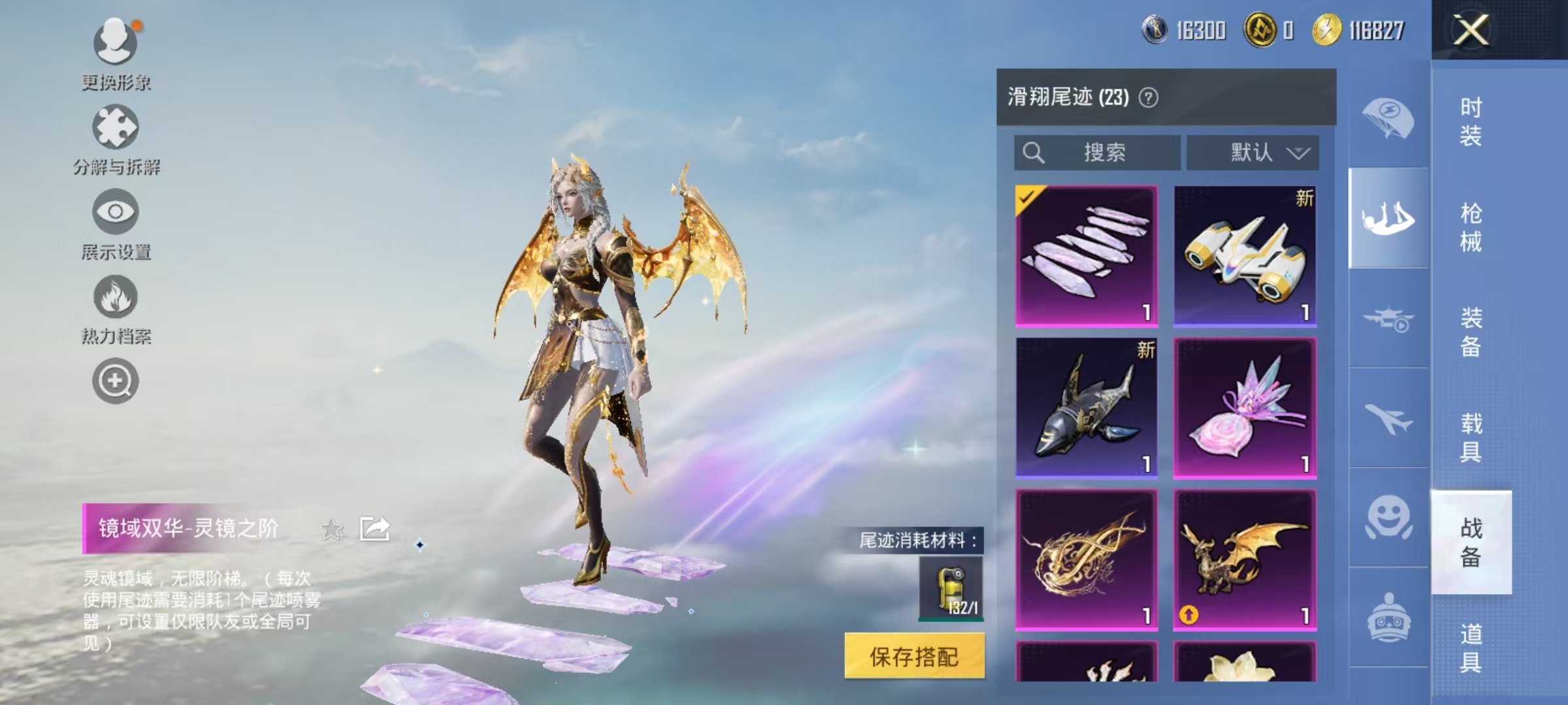 HPCMW419062和平精英账号详情图47