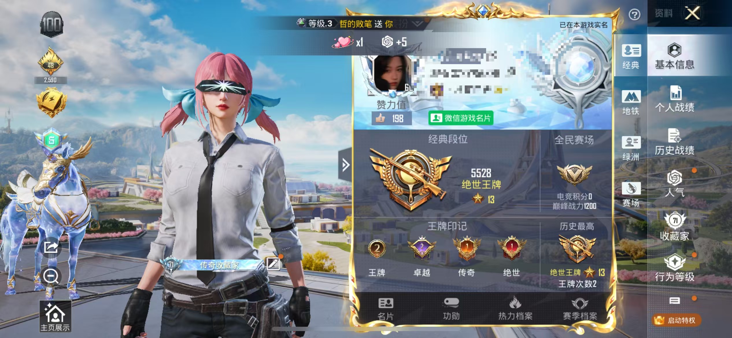 HPCMW468385和平精英账号详情图2