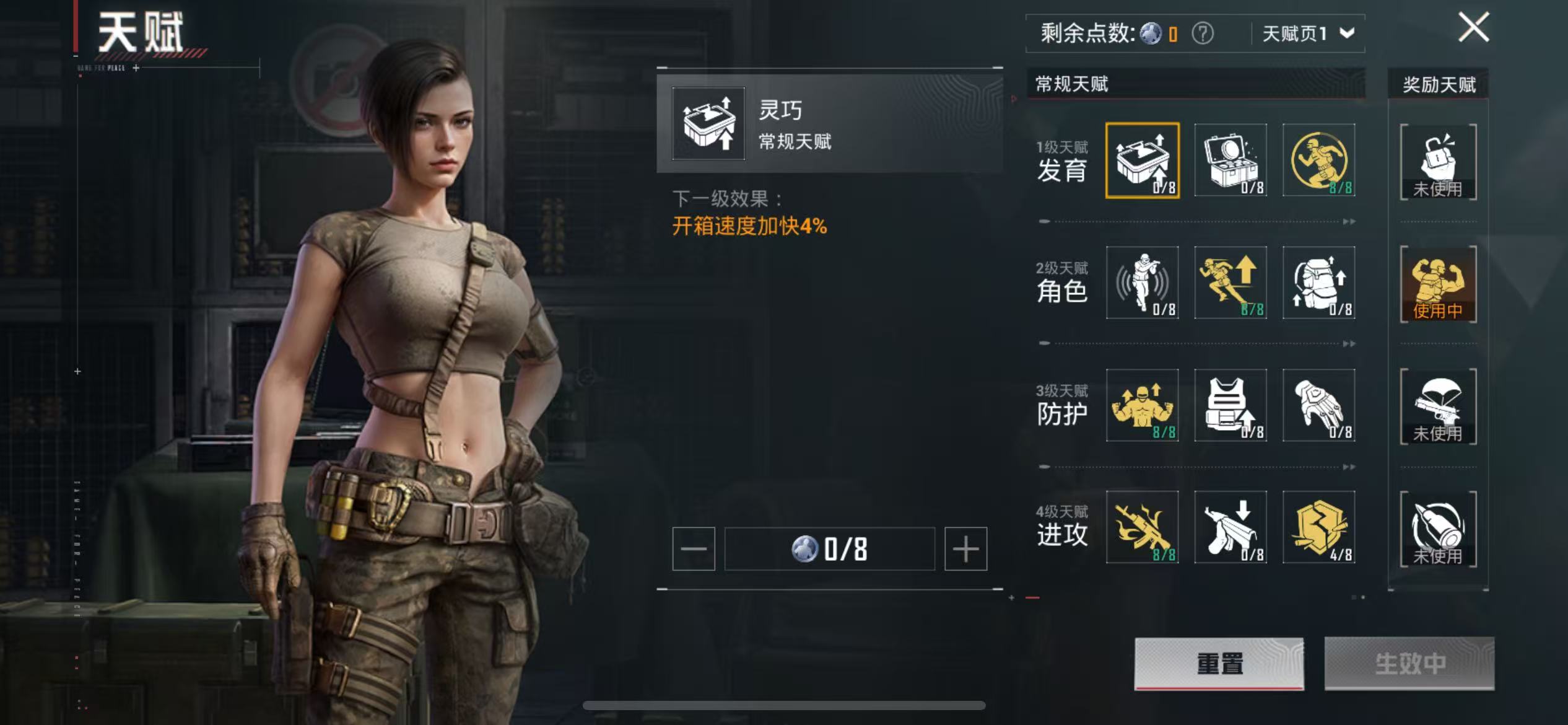 HPCMW468385和平精英账号详情图5