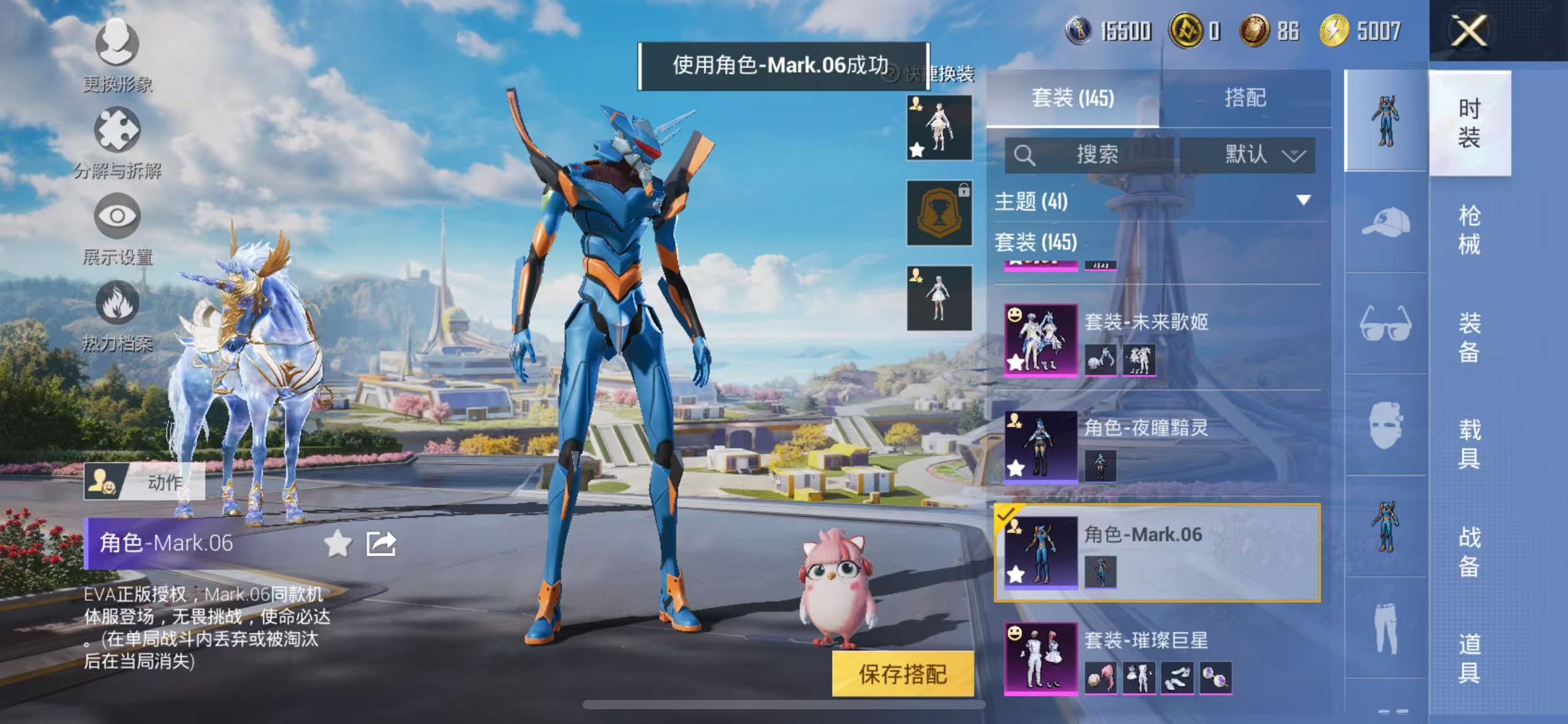 HPCMW468385和平精英账号详情图12