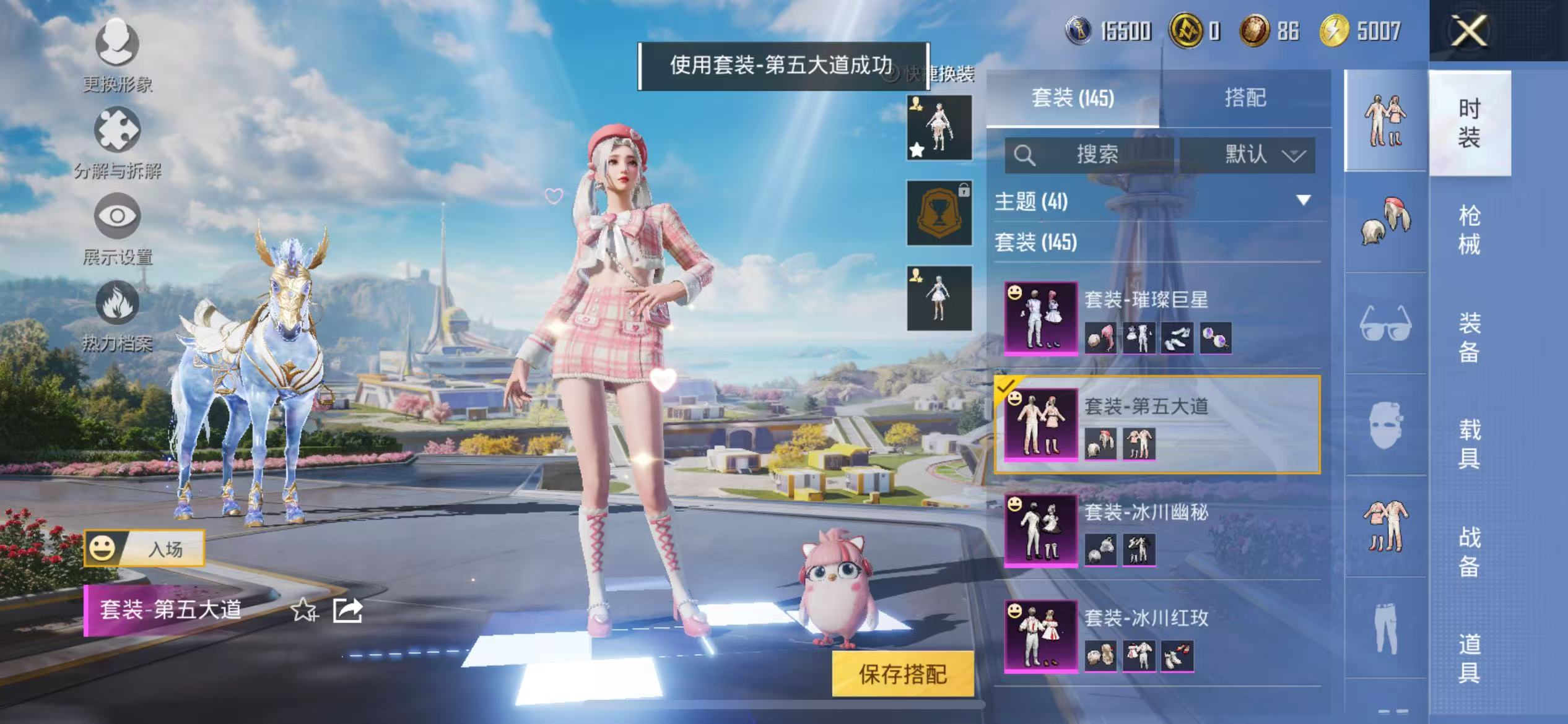 HPCMW468385和平精英账号详情图13