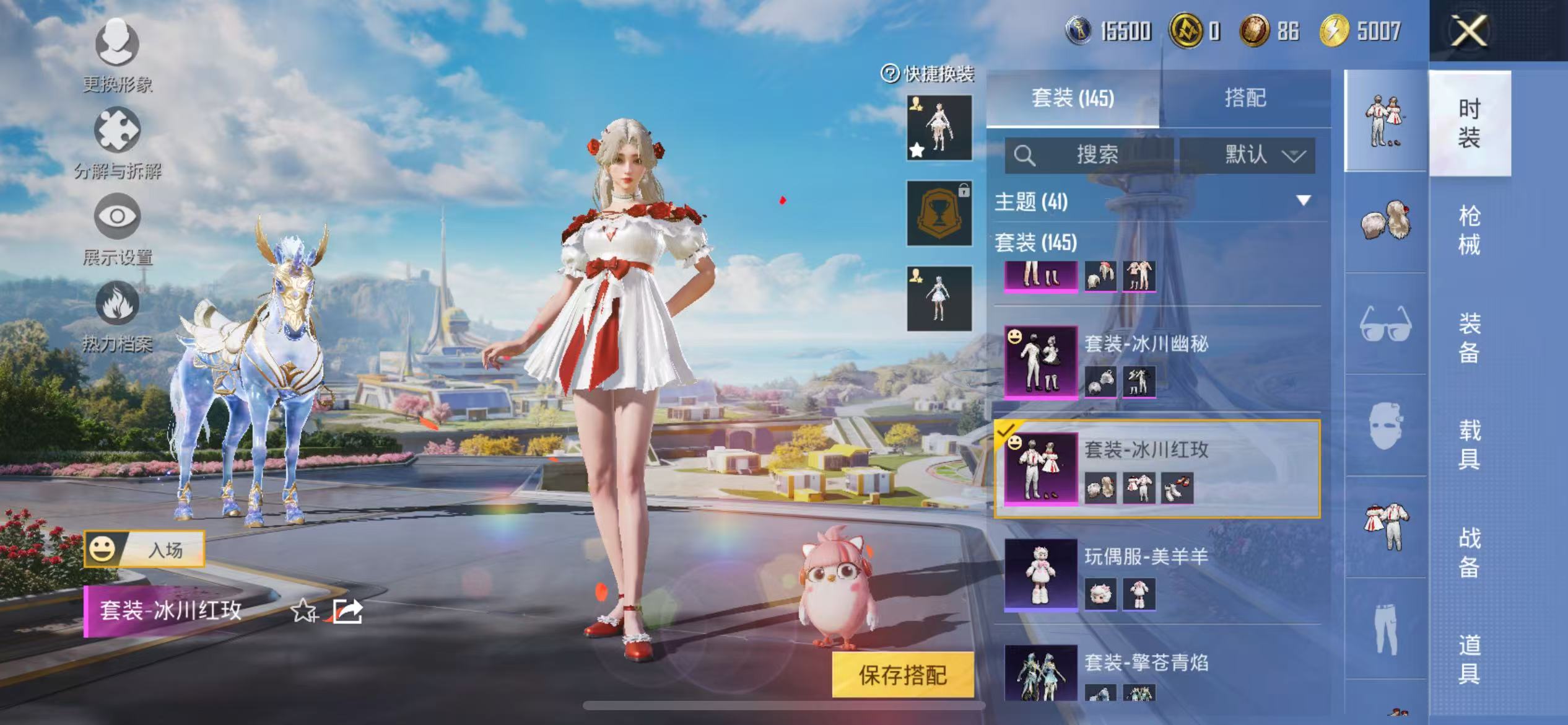 HPCMW468385和平精英账号详情图14