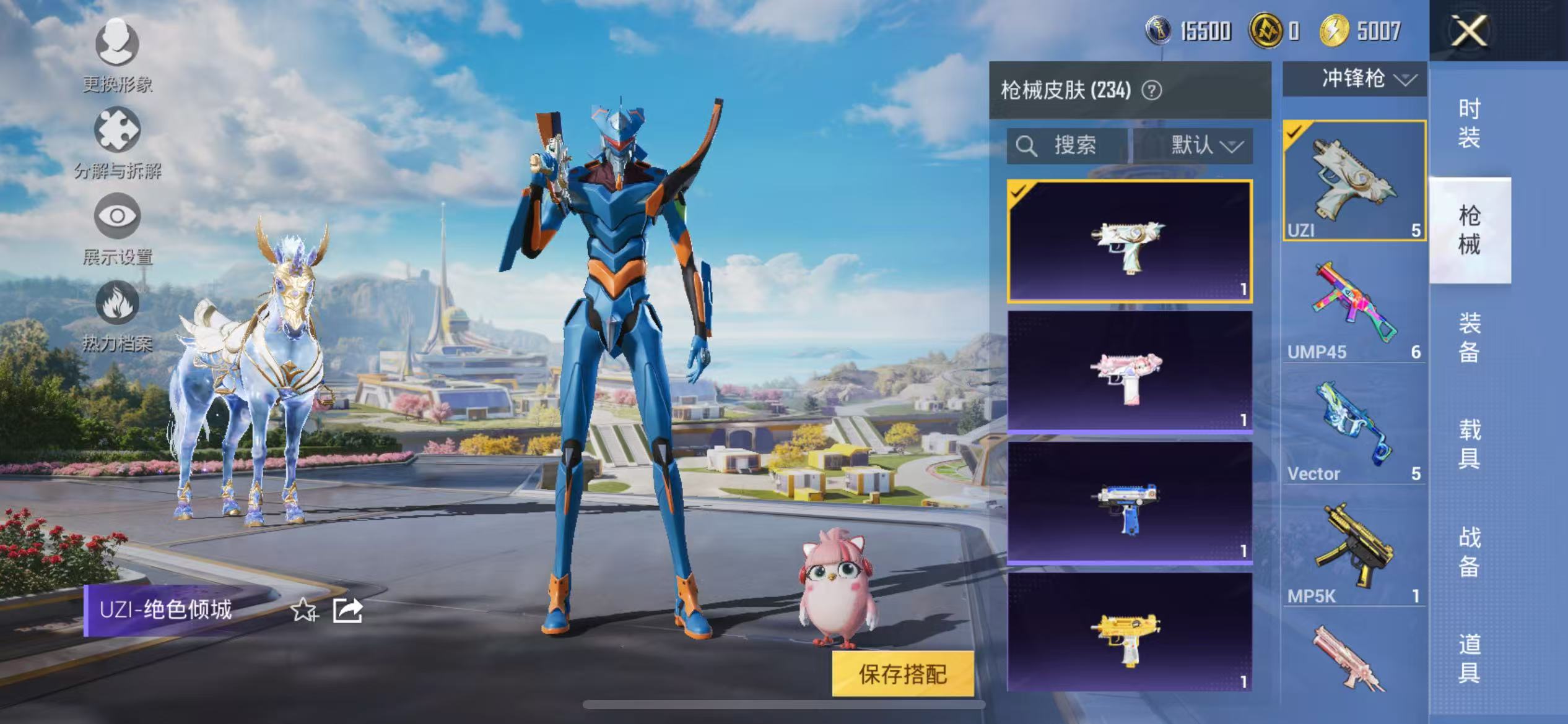 HPCMW468385和平精英账号详情图21