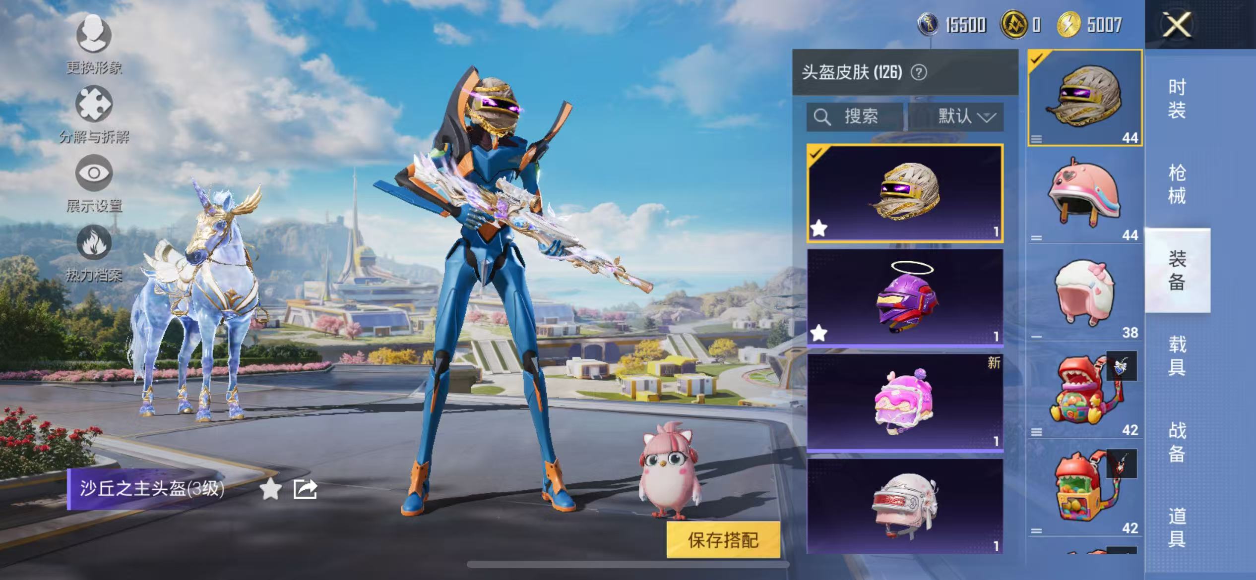 HPCMW468385和平精英账号详情图23