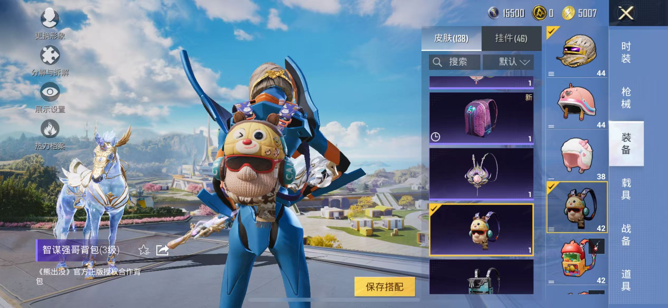 HPCMW468385和平精英账号详情图24