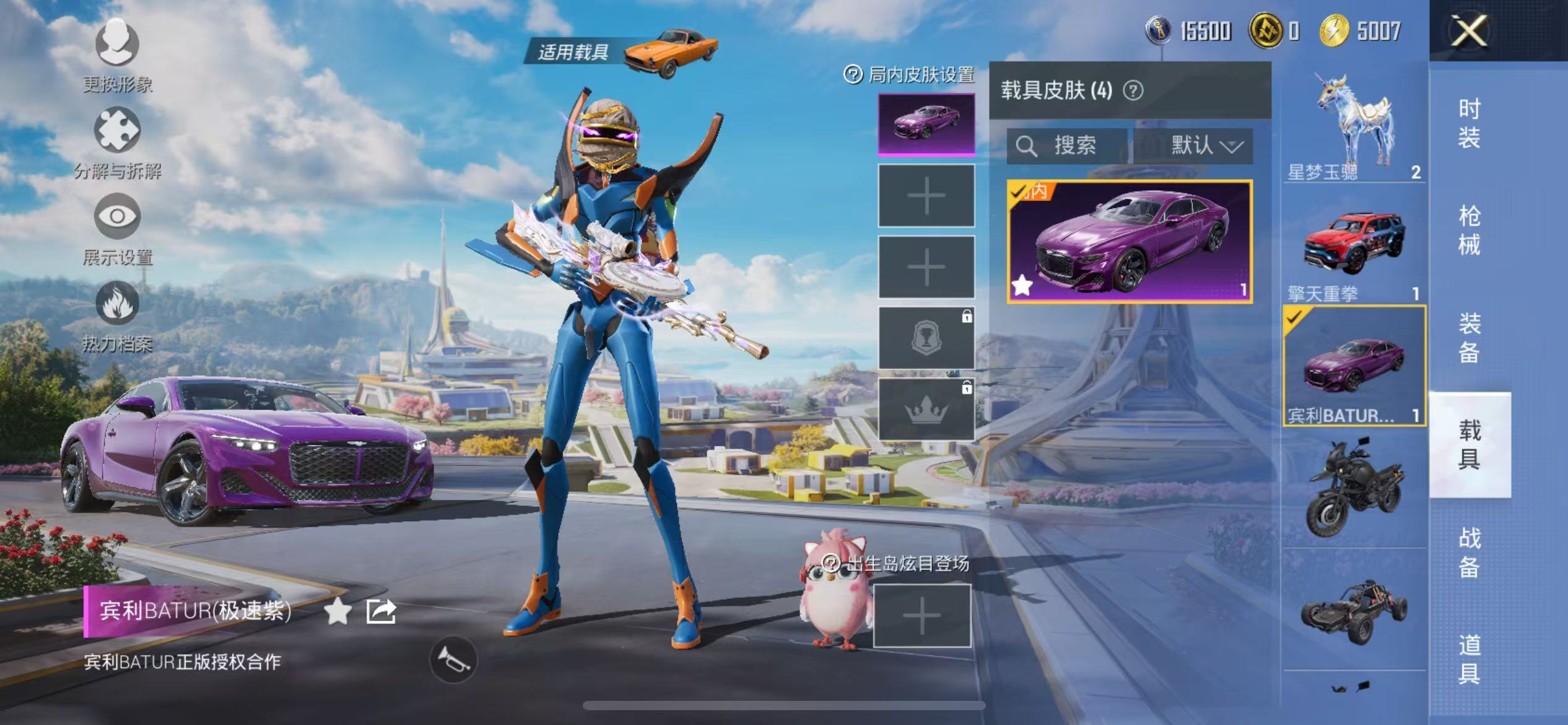 HPCMW468385和平精英账号详情图27