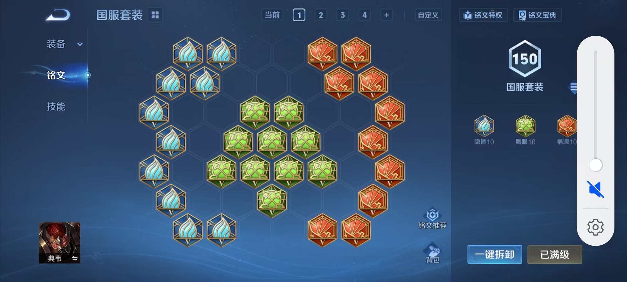 WZCMW435688王者荣耀账号详情图18