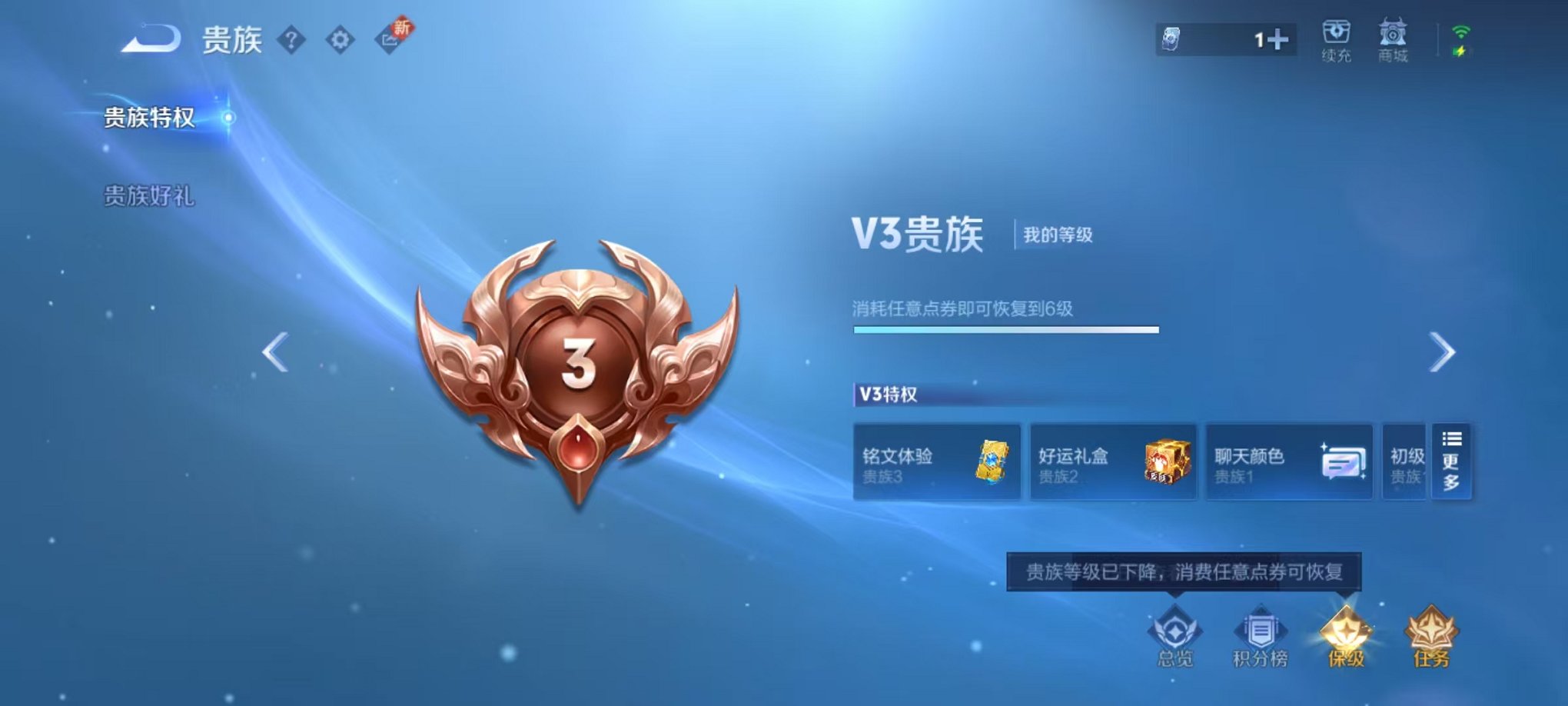 WZCMW442849王者荣耀账号详情图15