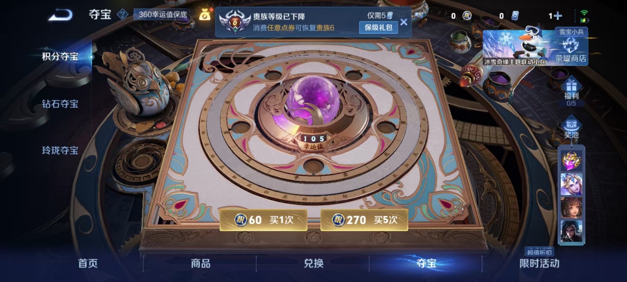 WZCMW442849王者荣耀账号详情图16