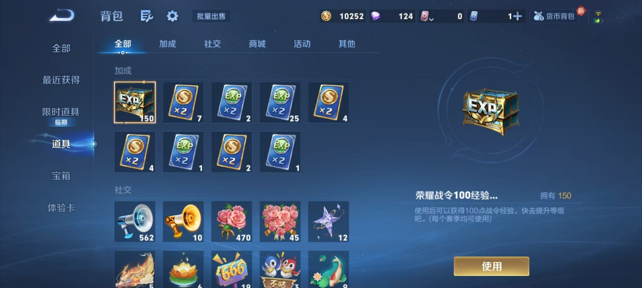 WZCMW442849王者荣耀账号详情图17