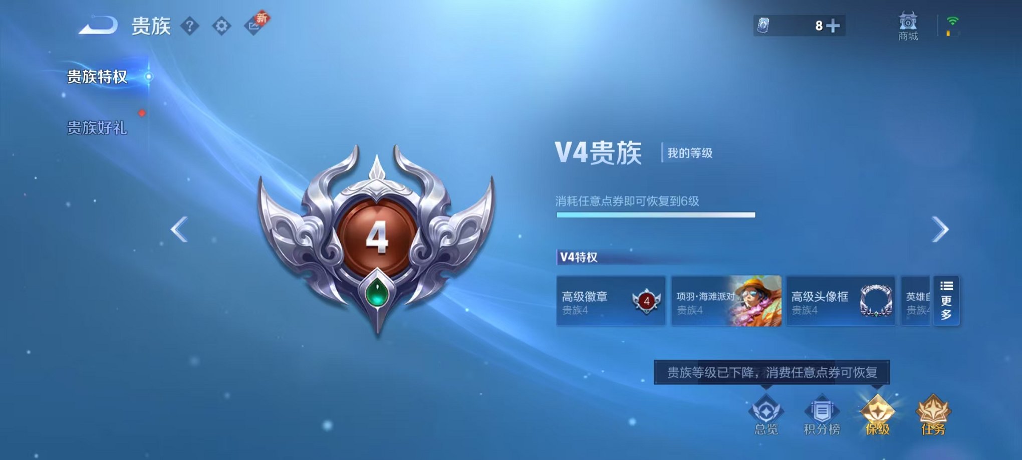 WZCMW435695王者荣耀账号详情图10