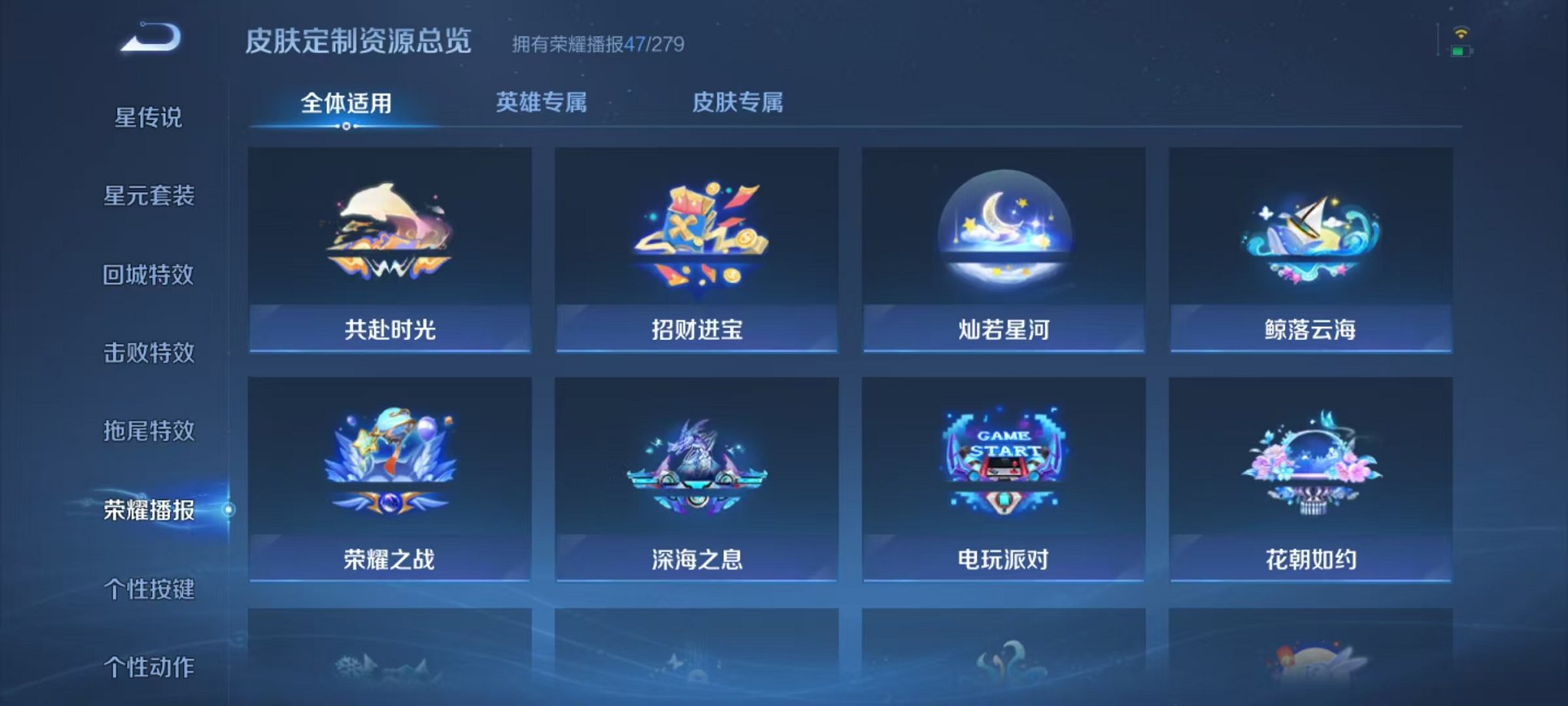 WZCMW435690王者荣耀账号详情图17