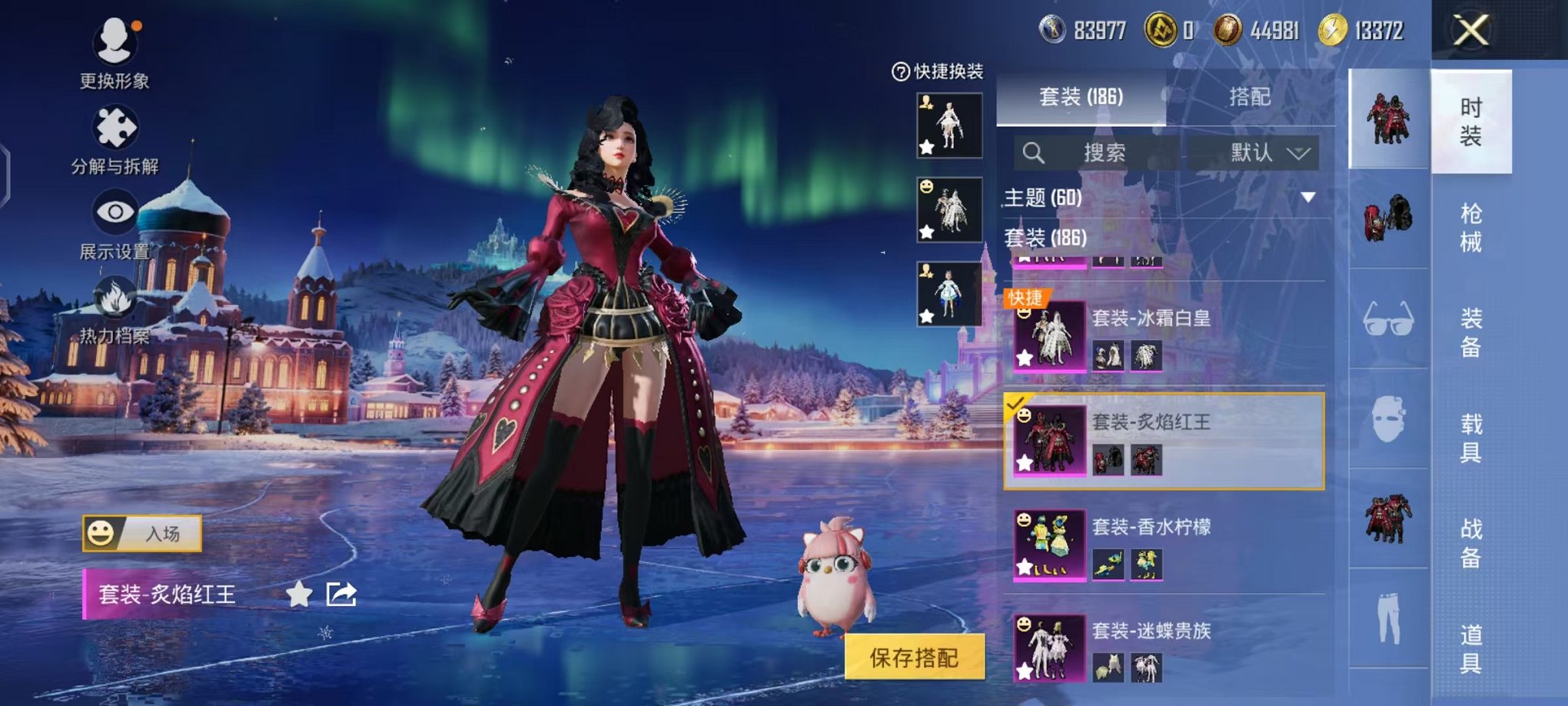 HPCMW468292和平精英账号详情图16