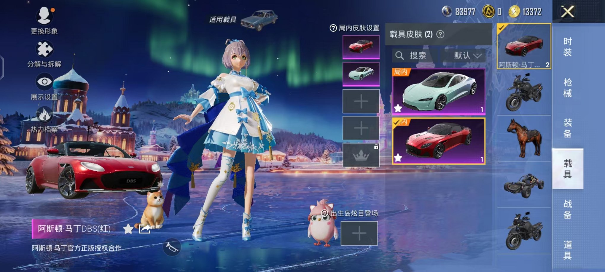 HPCMW468292和平精英账号详情图32