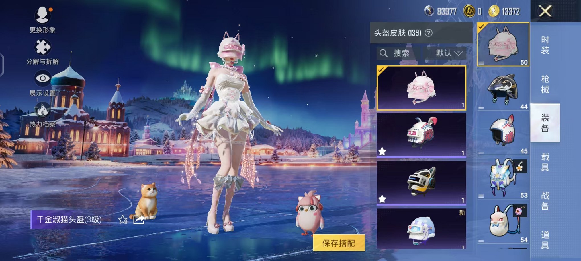 HPCMW468292和平精英账号详情图33