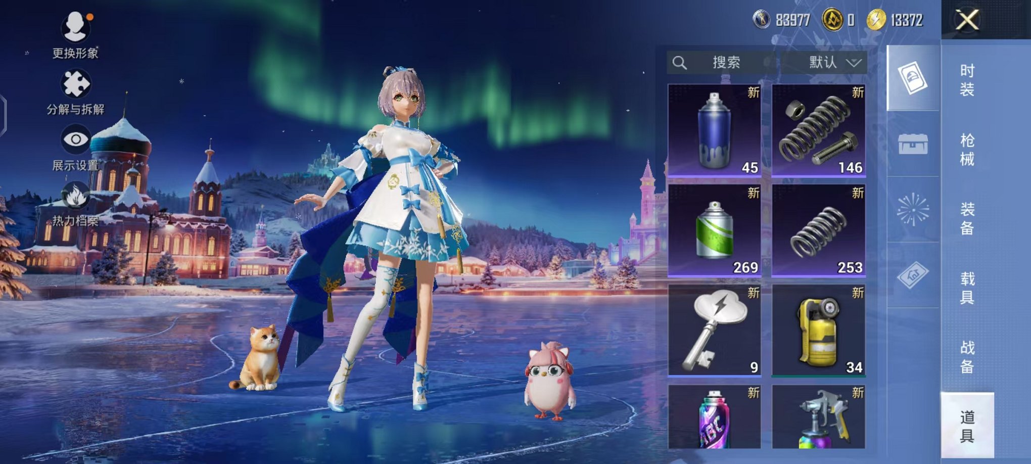 HPCMW468292和平精英账号详情图37