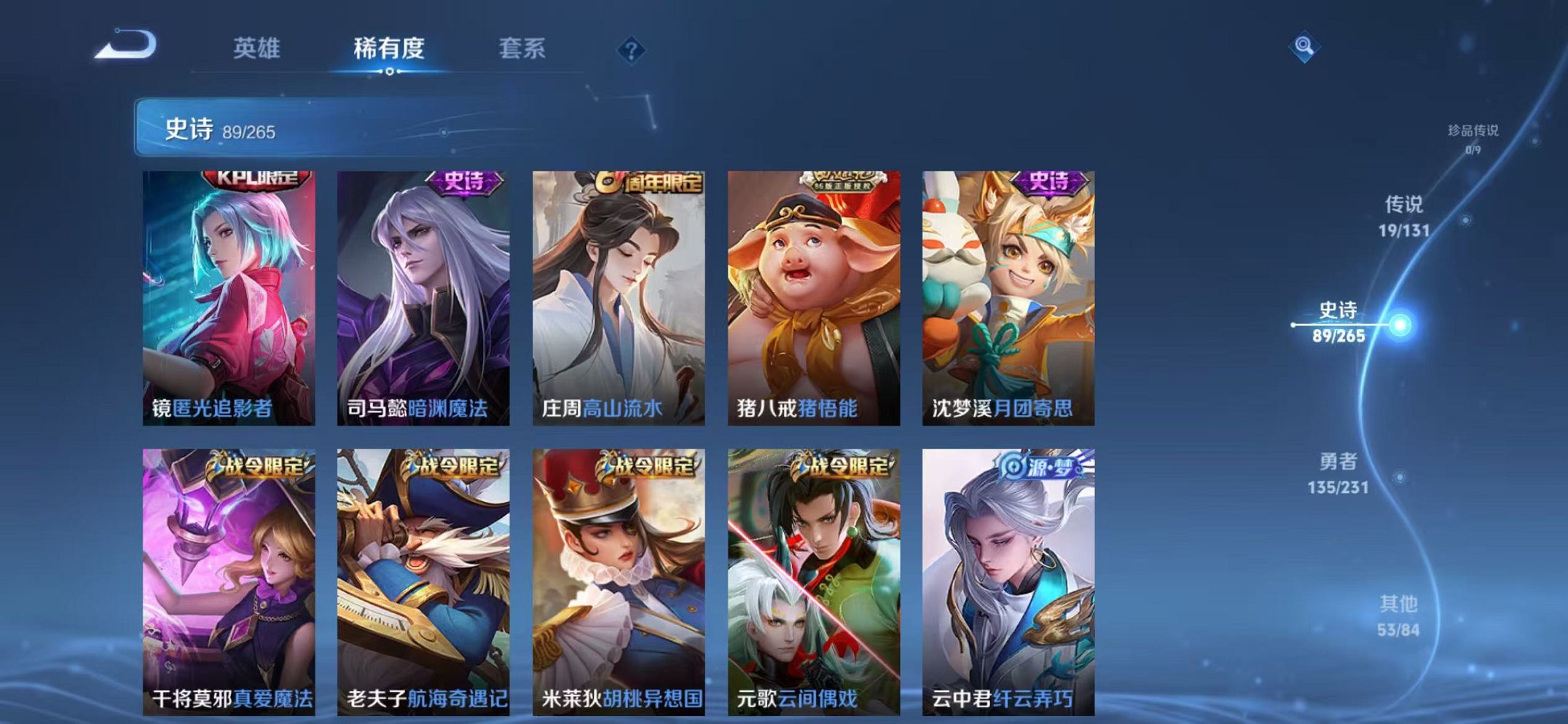 WZCMW435701王者荣耀账号详情图14 WZCMW435701王者荣耀账号详情图14