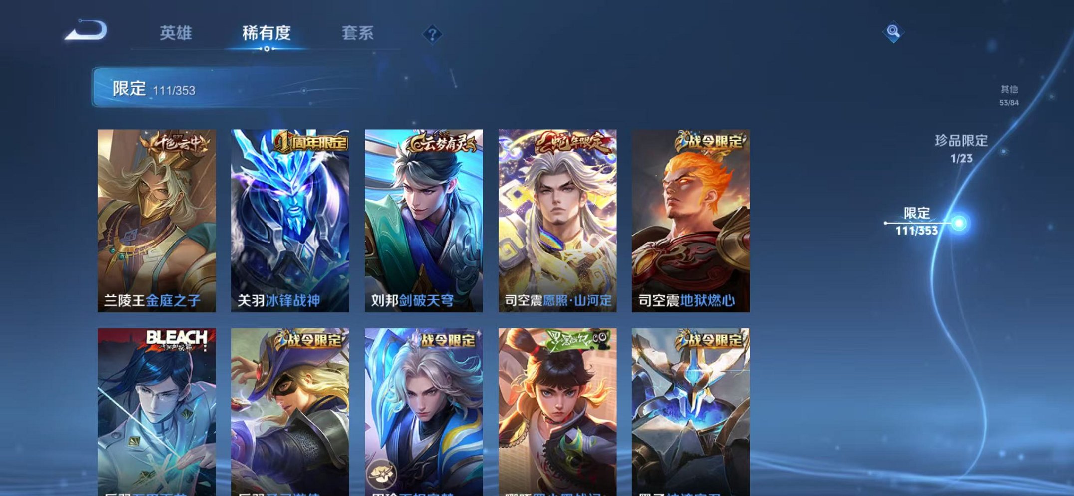 WZCMW435701王者荣耀账号详情图19 WZCMW435701王者荣耀账号详情图19