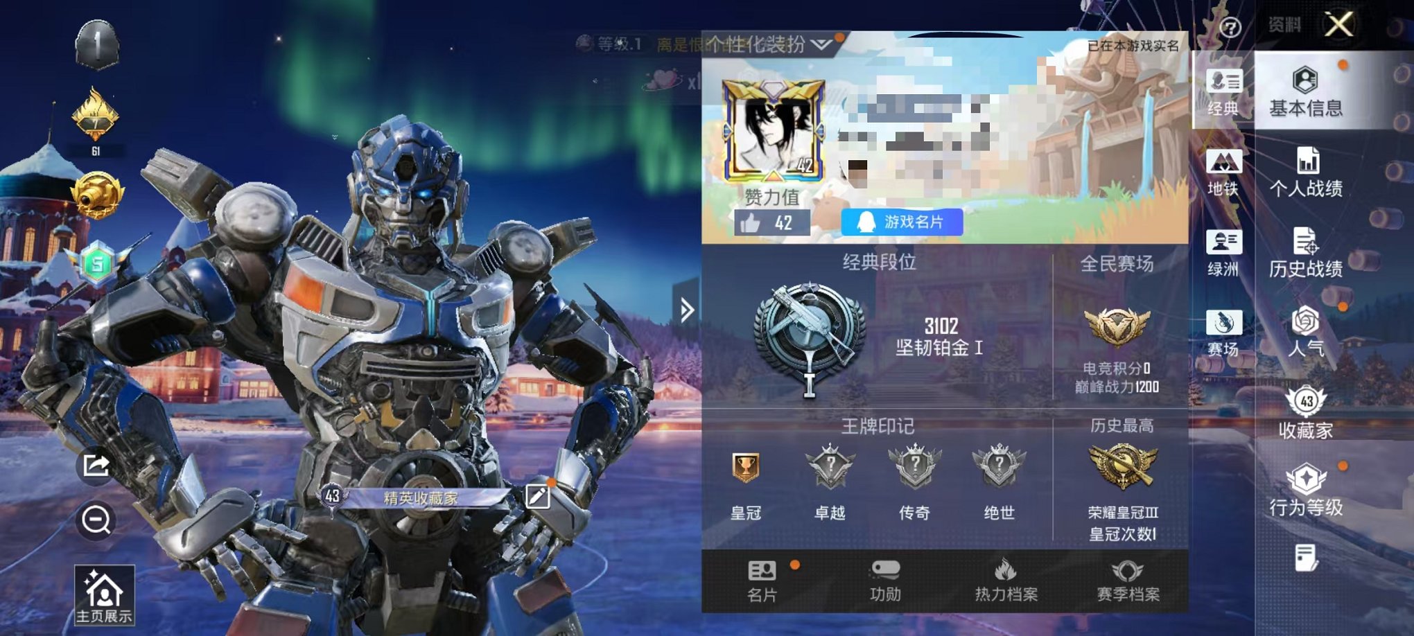 和平精英账号安卓QQ0载具-71套装-97枪皮-【梦幻火箭 蓝粉螳螂8粉装8特效枪可秒换绑】 安卓Q区-29463热力值