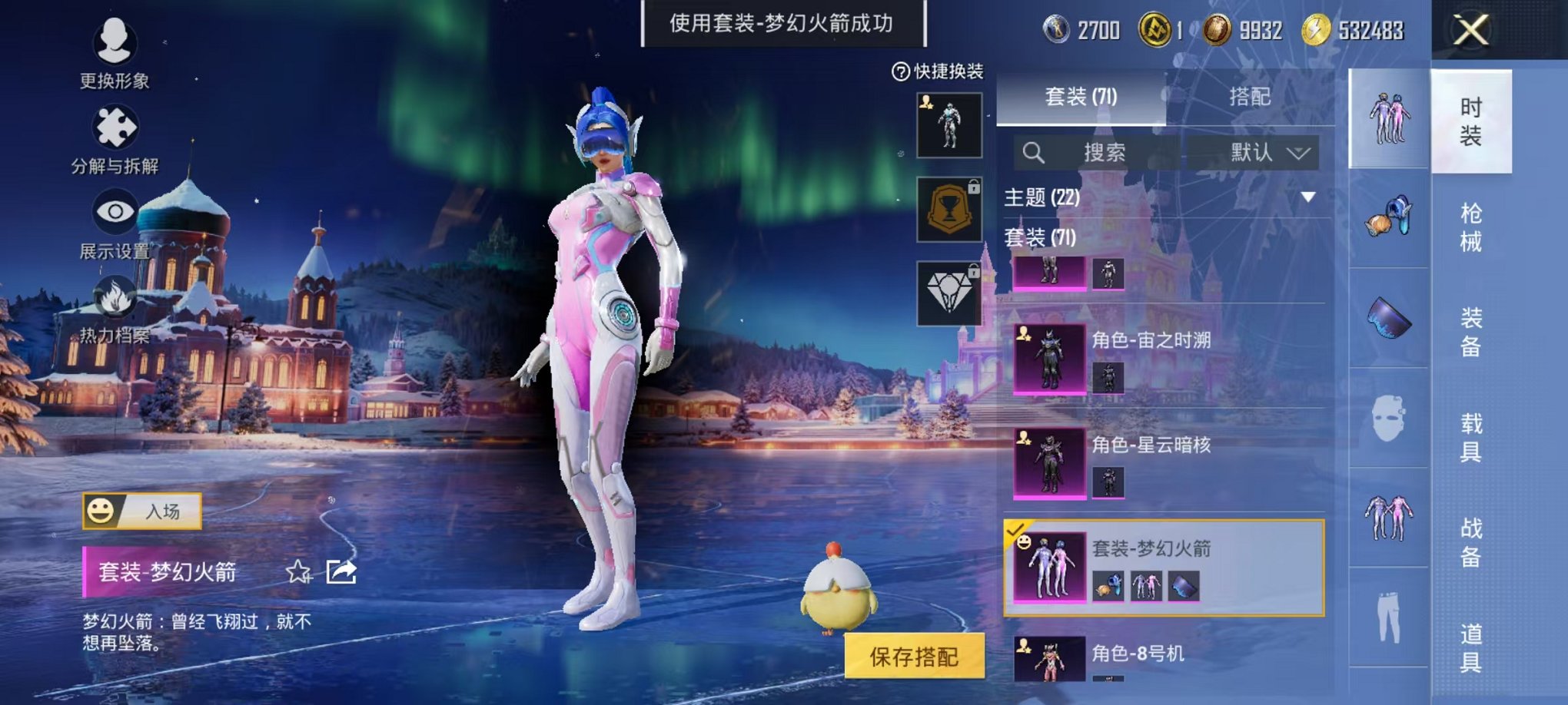 HPCMW419461和平精英账号详情图16