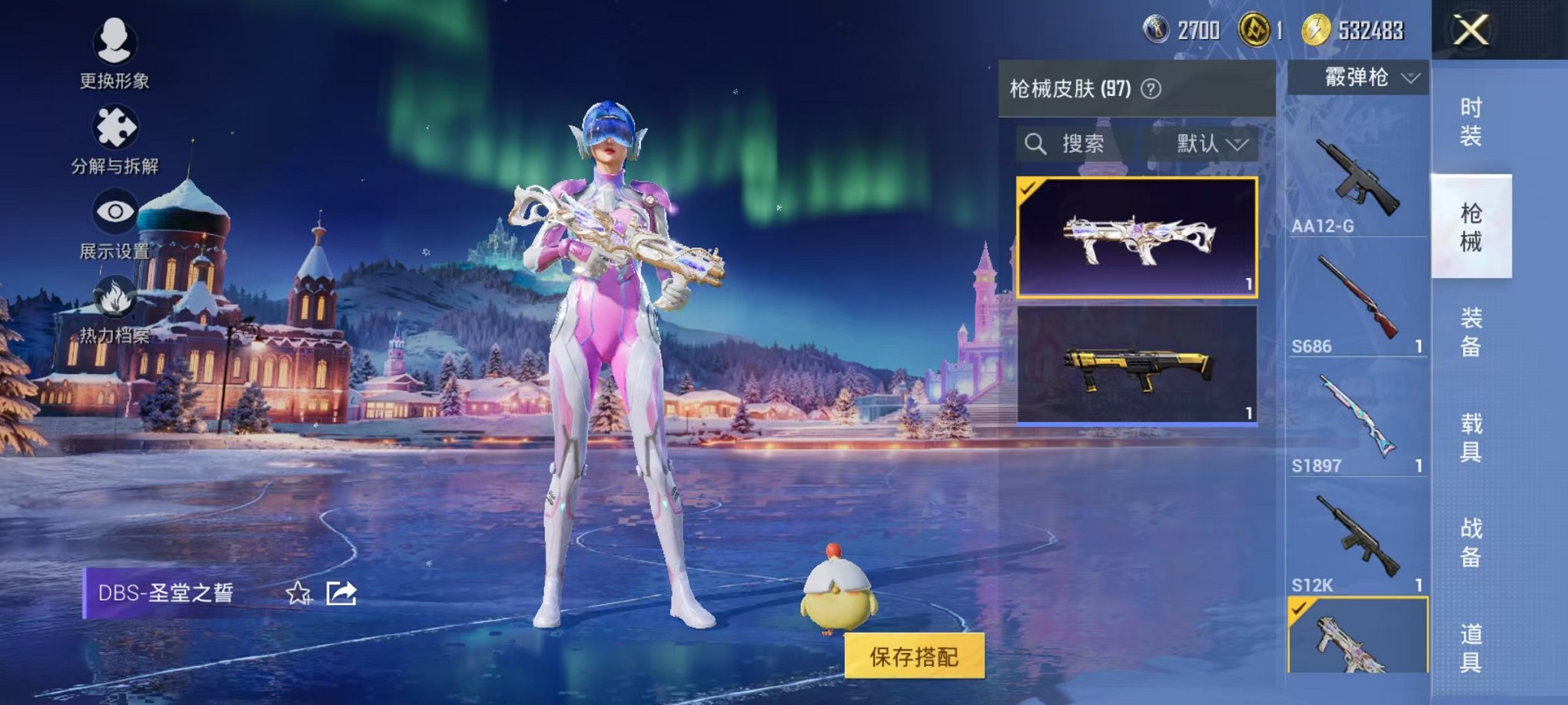 HPCMW419461和平精英账号详情图26