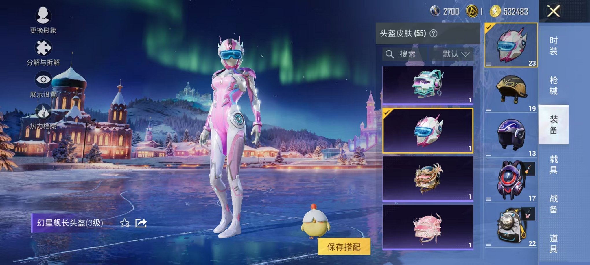 HPCMW419461和平精英账号详情图27