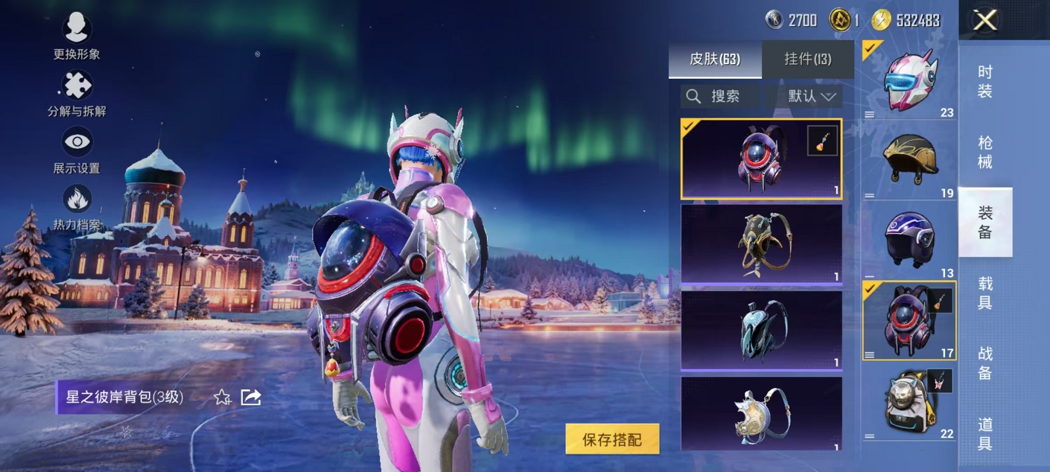 HPCMW419461和平精英账号详情图28