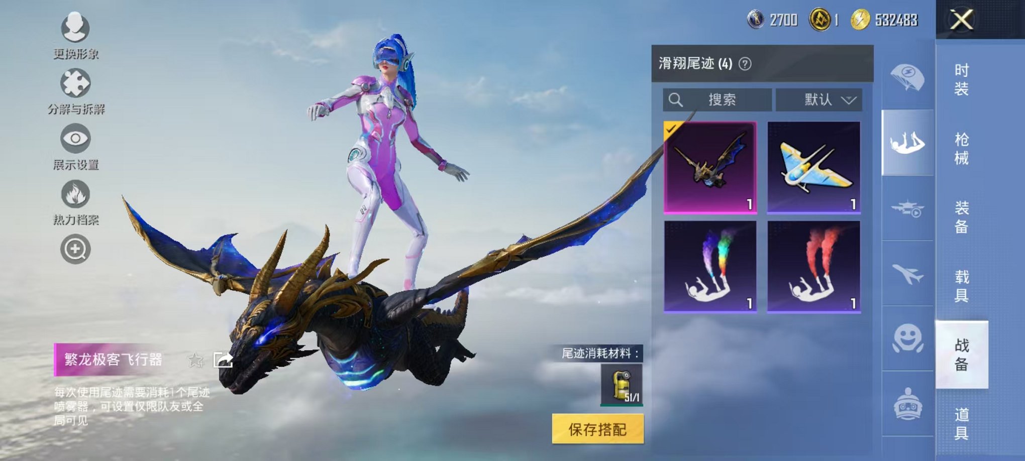 HPCMW419461和平精英账号详情图30