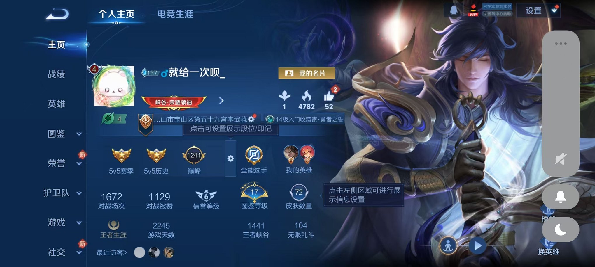 王者荣耀账号安卓QQ111英雄-72皮肤-可二次【72皮肤3传说可秒换绑】安卓QQ-111英雄-72皮肤【传说皮肤】神树