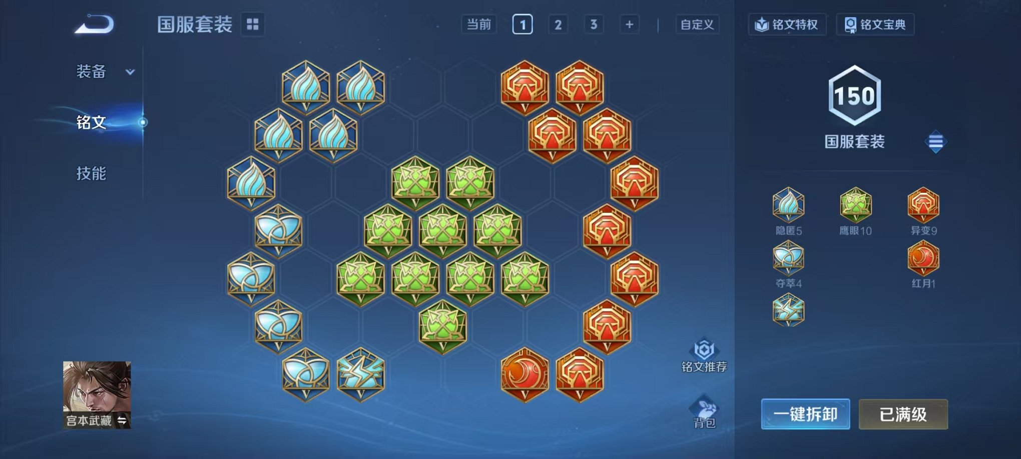 WZCMW435699王者荣耀账号详情图10