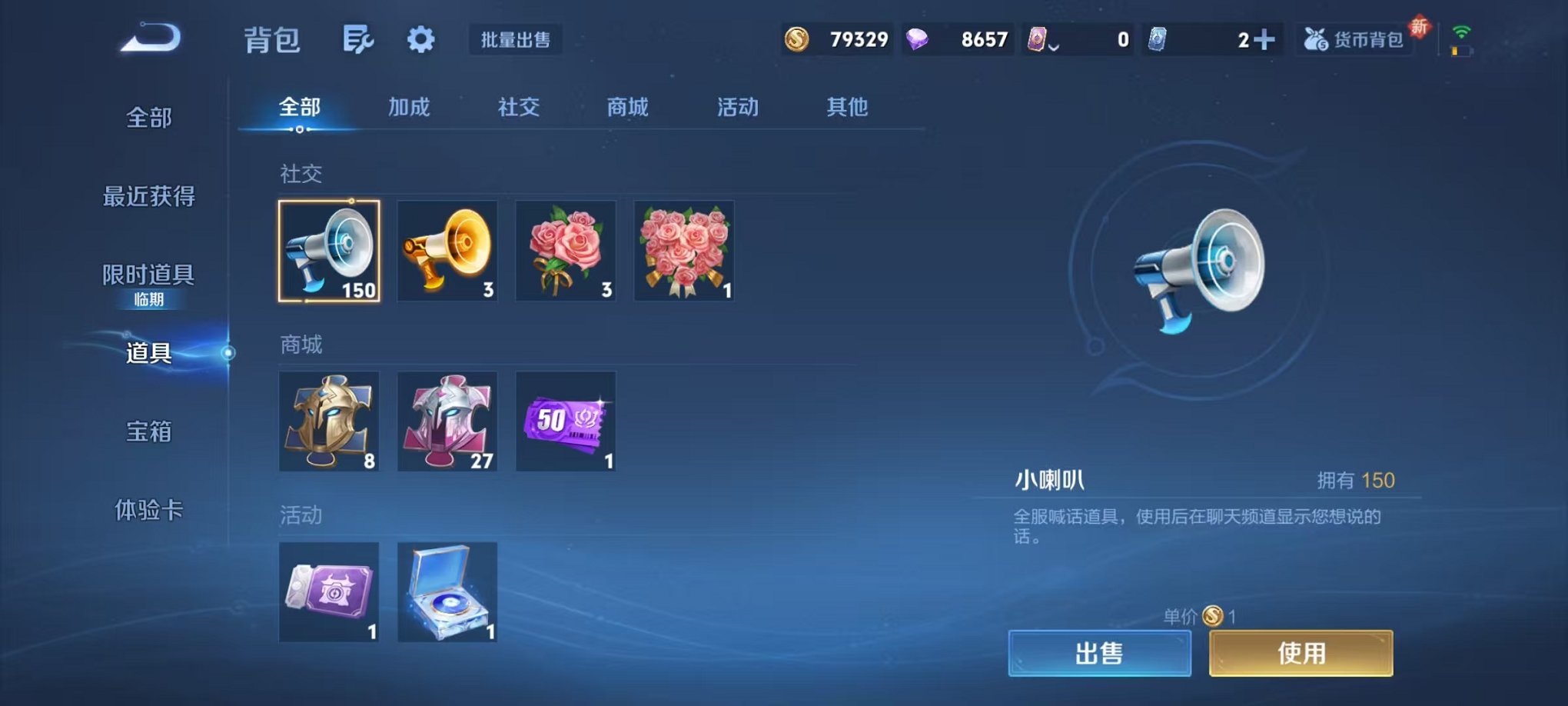 WZCMW435699王者荣耀账号详情图11