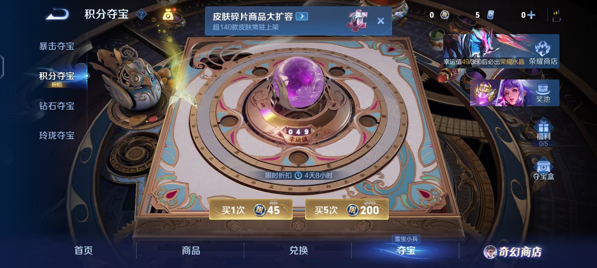 WZCMW435685王者荣耀账号详情图7 WZCMW435685王者荣耀账号详情图7