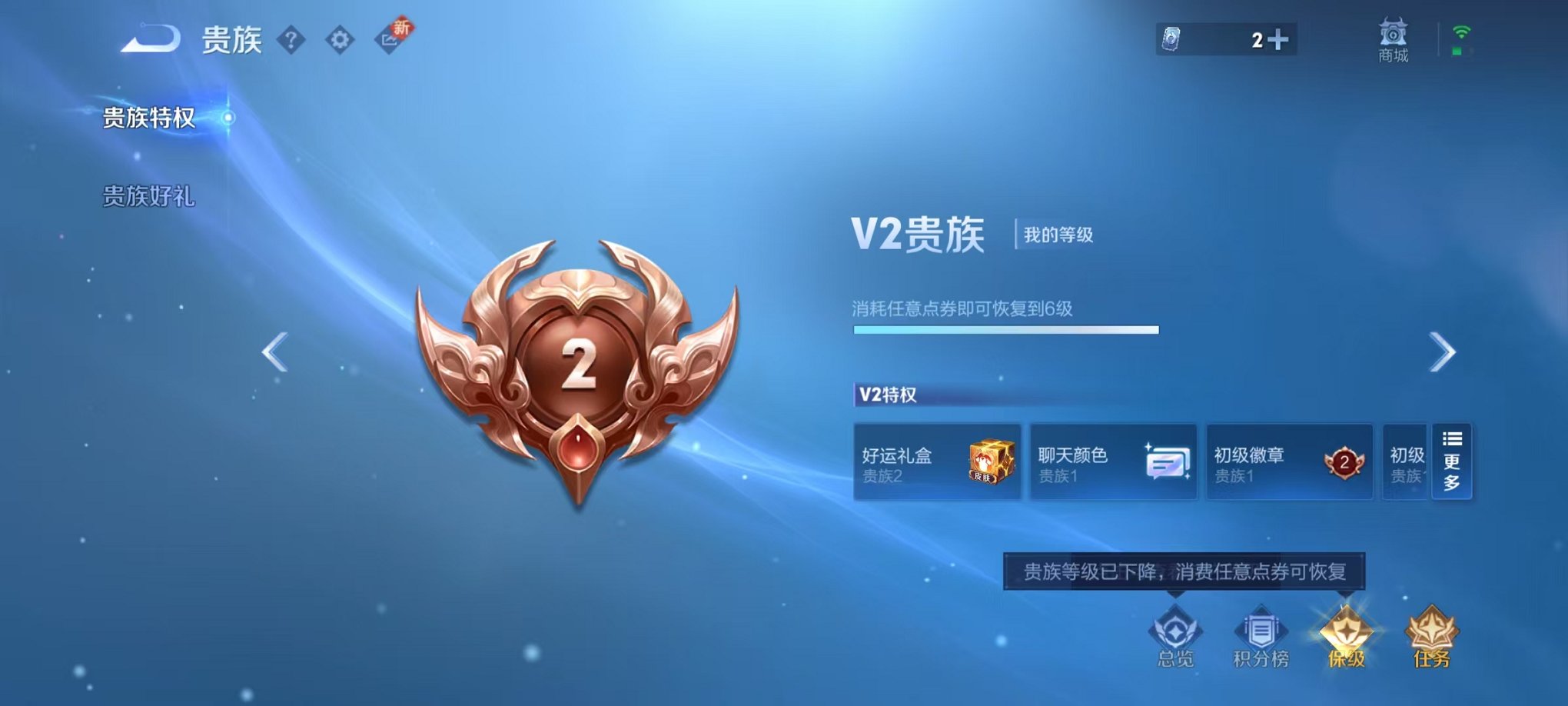 WZCMW435697王者荣耀账号详情图12