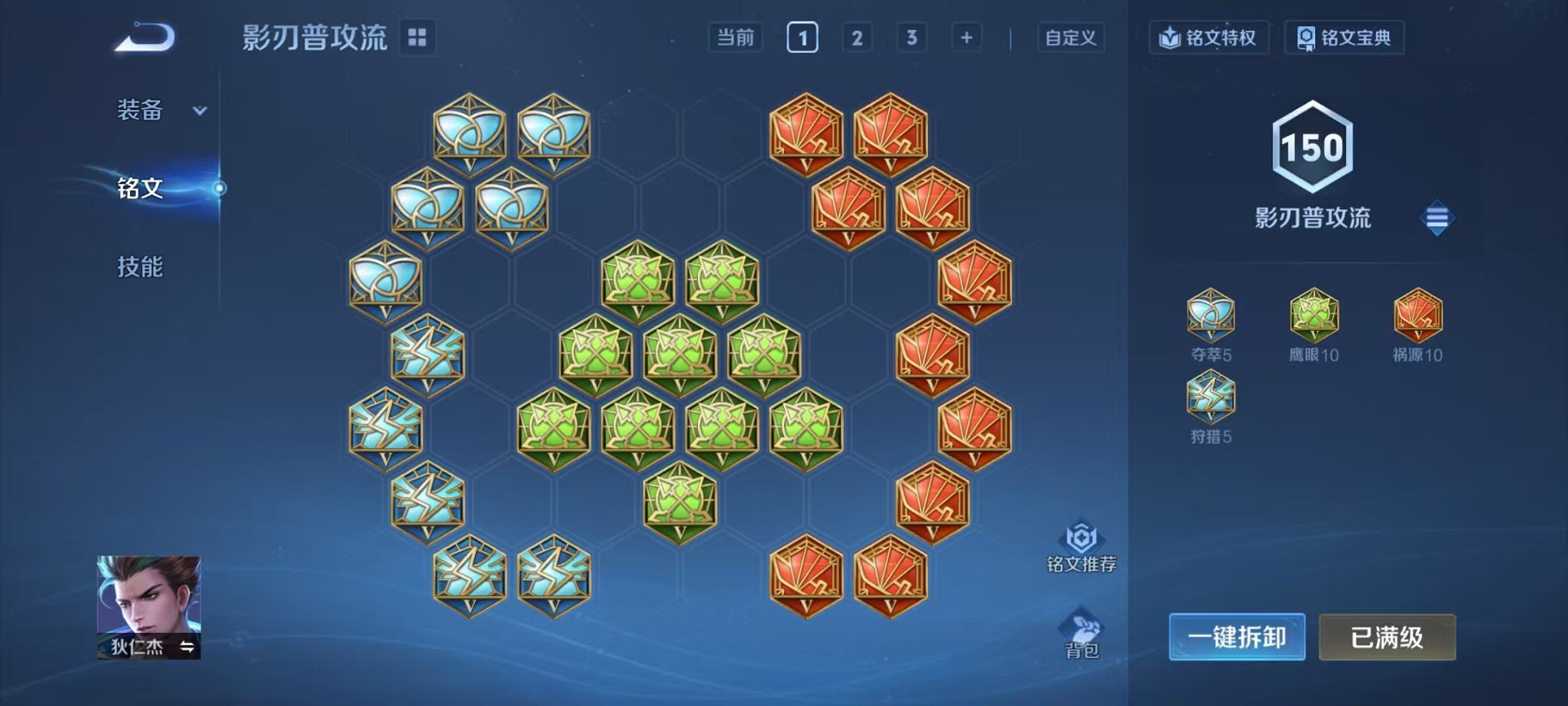 WZCMW435697王者荣耀账号详情图15