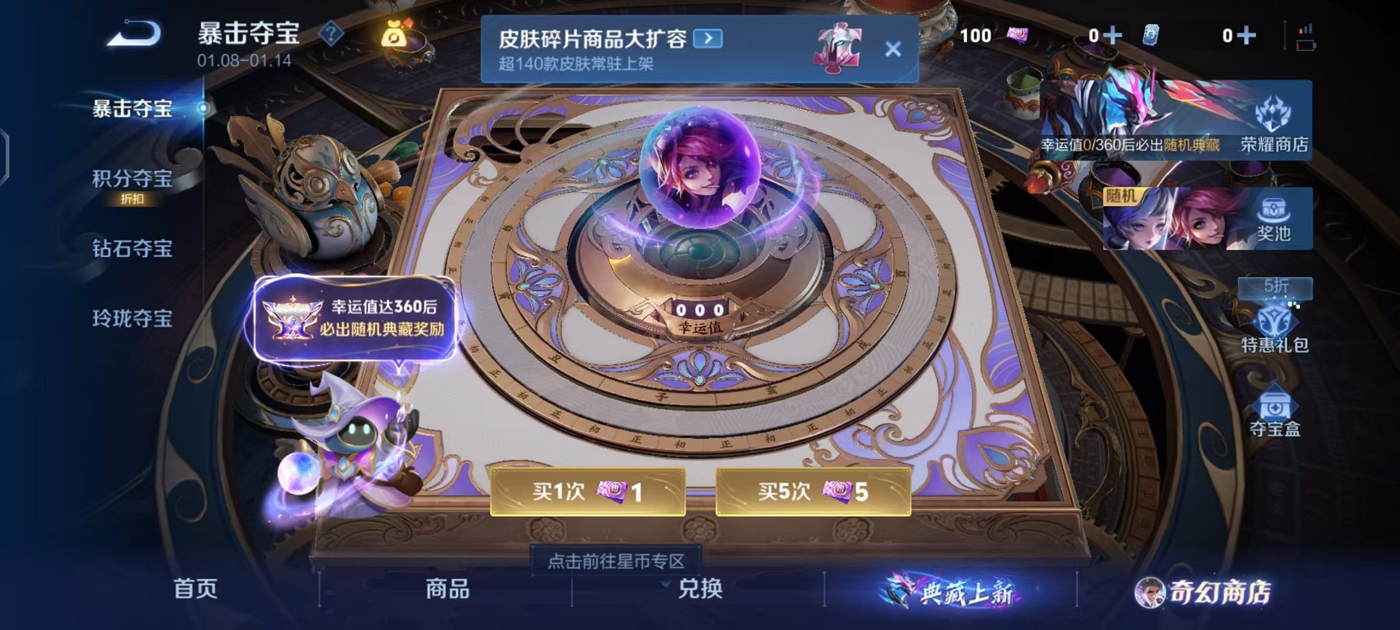 WZCMW435707王者荣耀账号详情图10