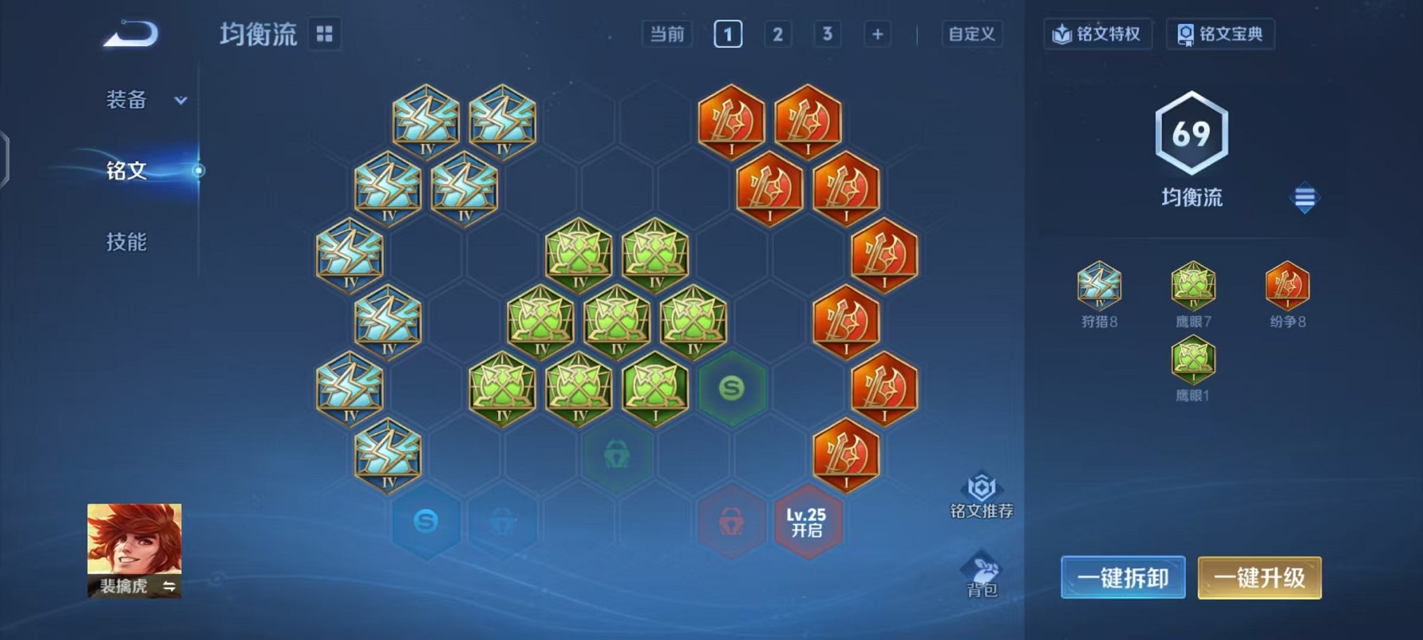 WZCMW435707王者荣耀账号详情图14