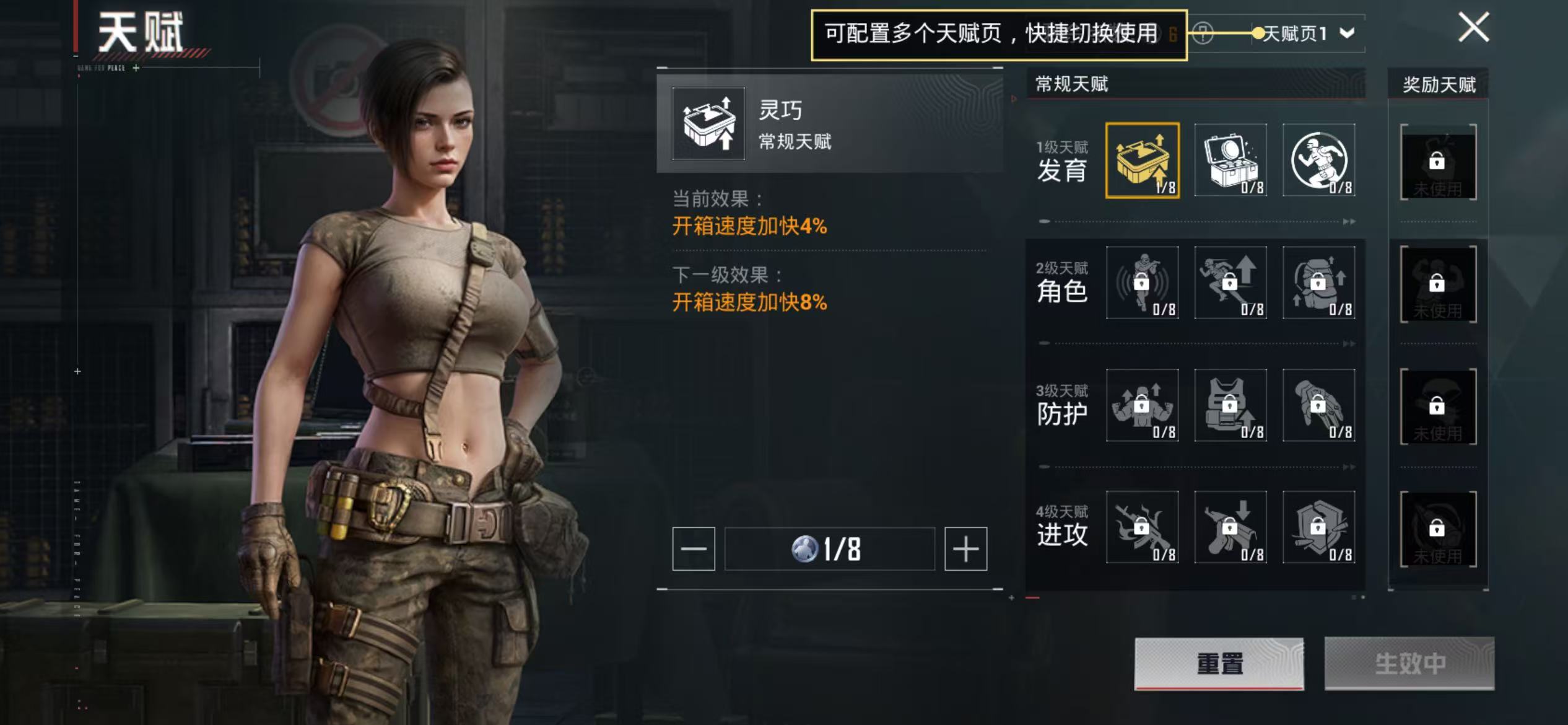 HPCMW420228和平精英账号详情图5