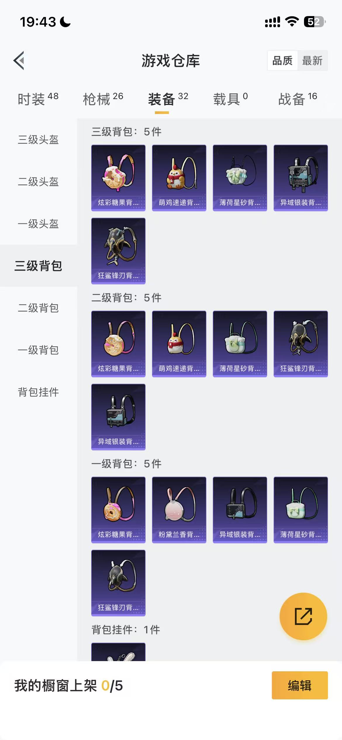 HPCMW420228和平精英账号详情图18