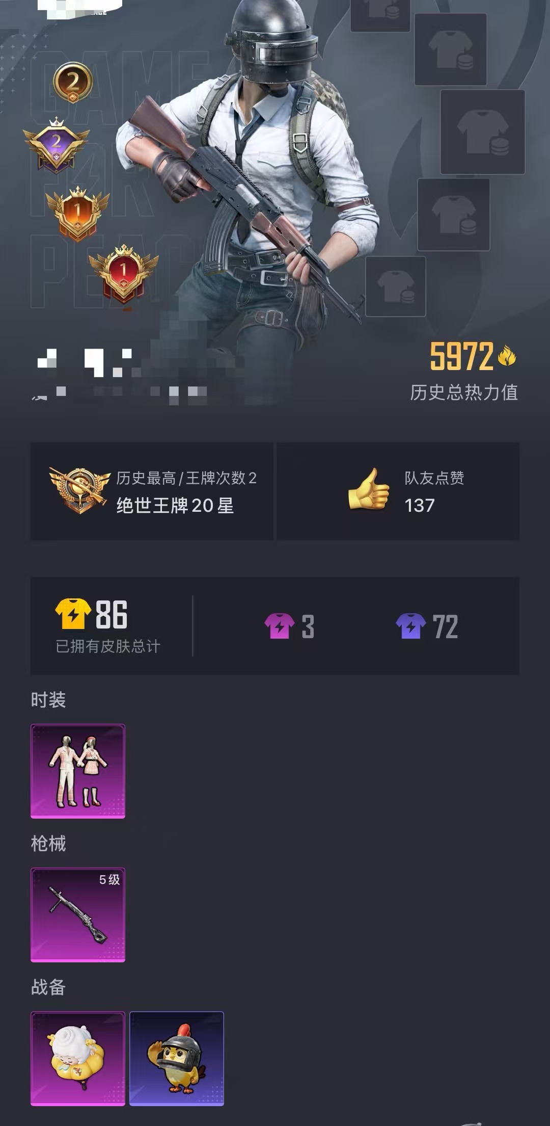 HPCMW420228和平精英账号详情图20