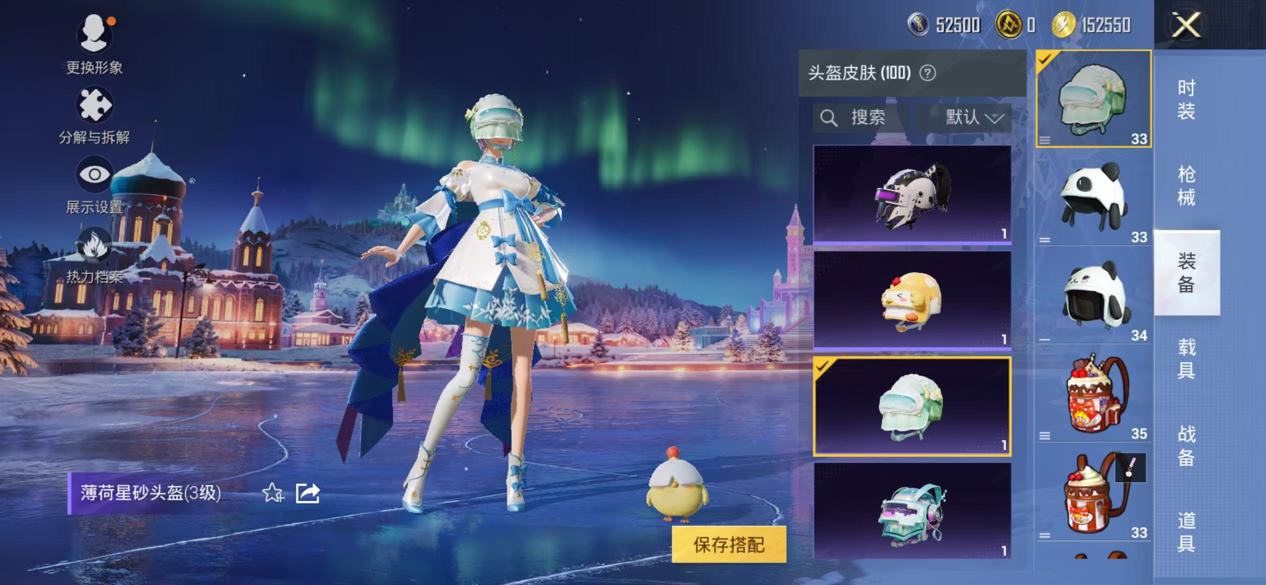 HPCMW420226和平精英账号详情图22