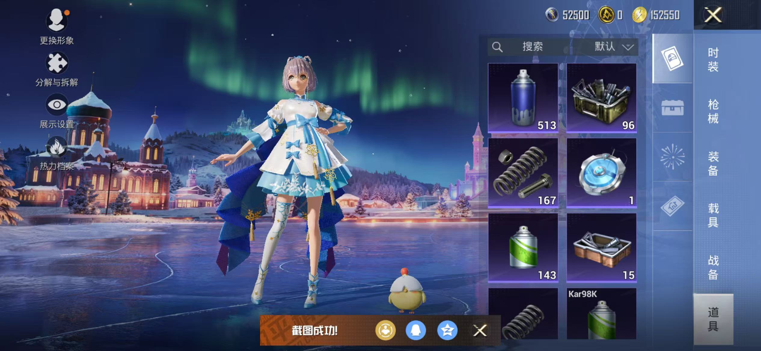 HPCMW420226和平精英账号详情图26